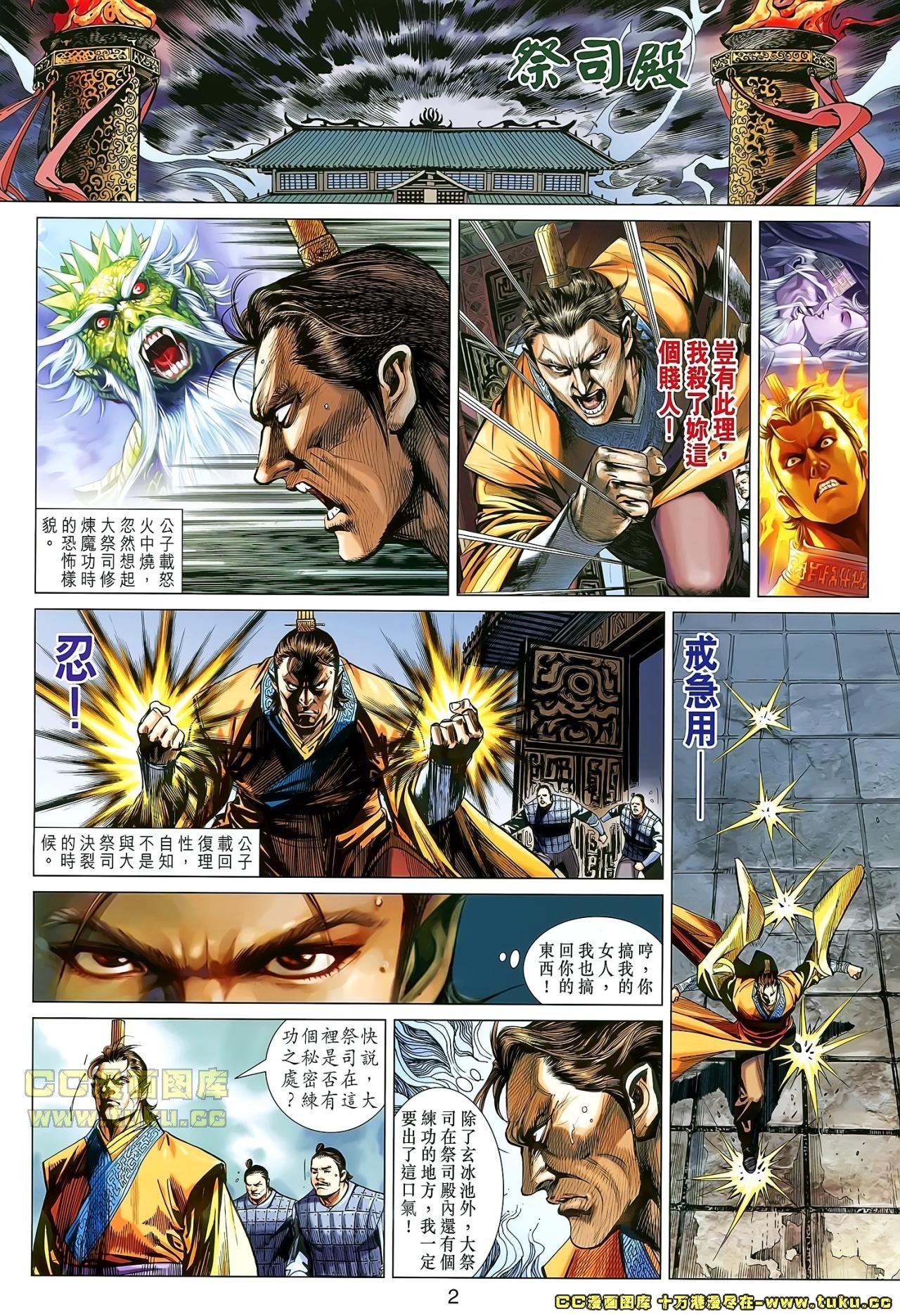 第22话