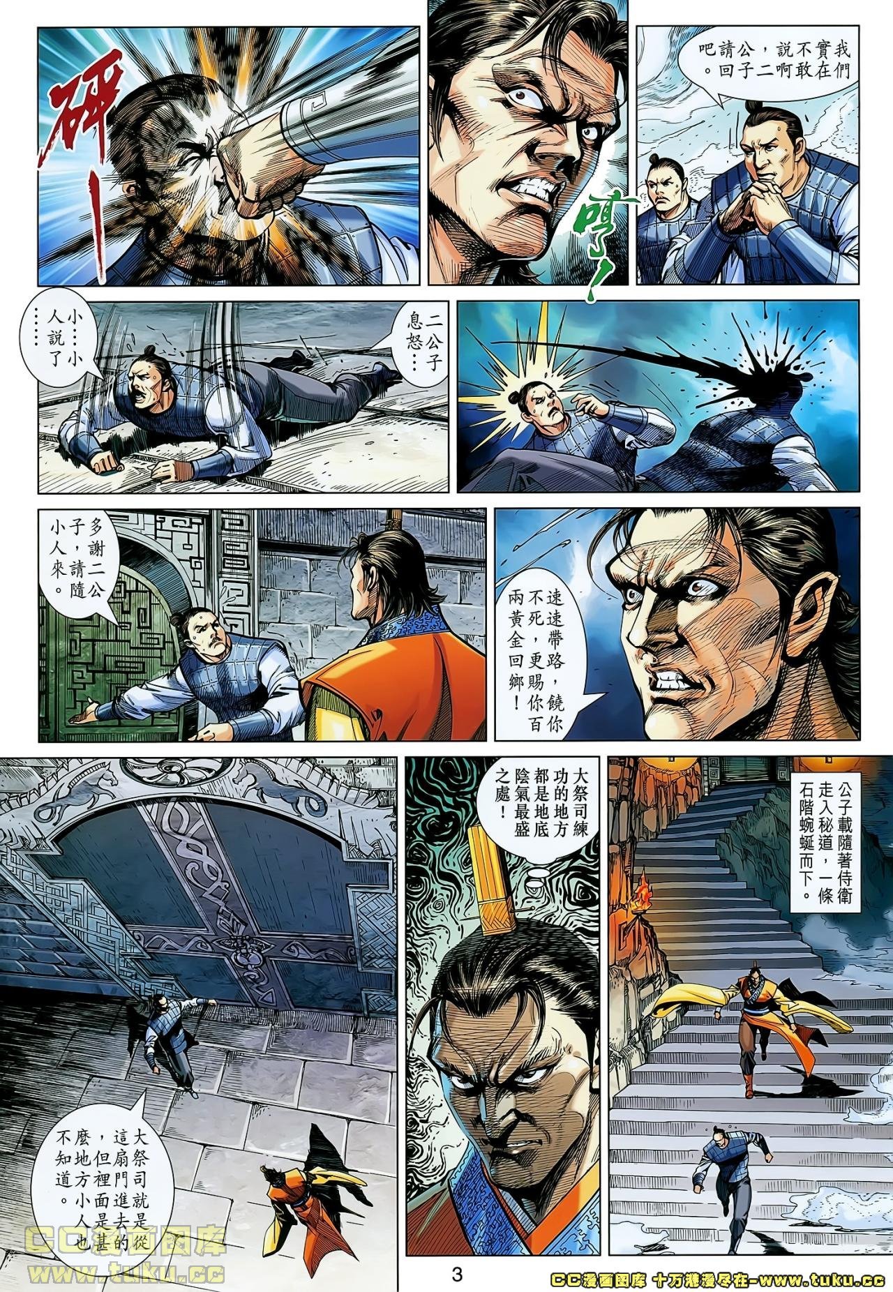 第22话