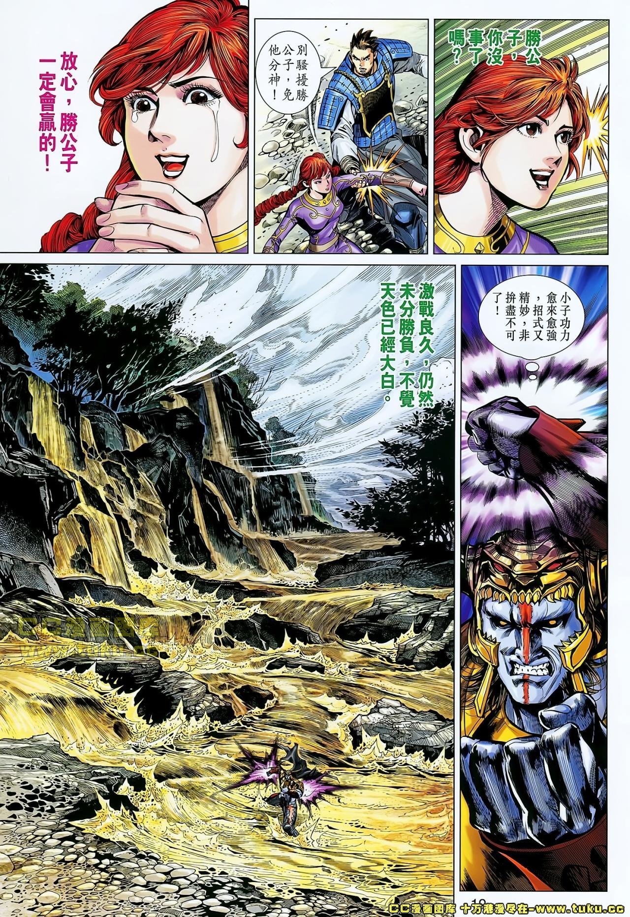 第22话