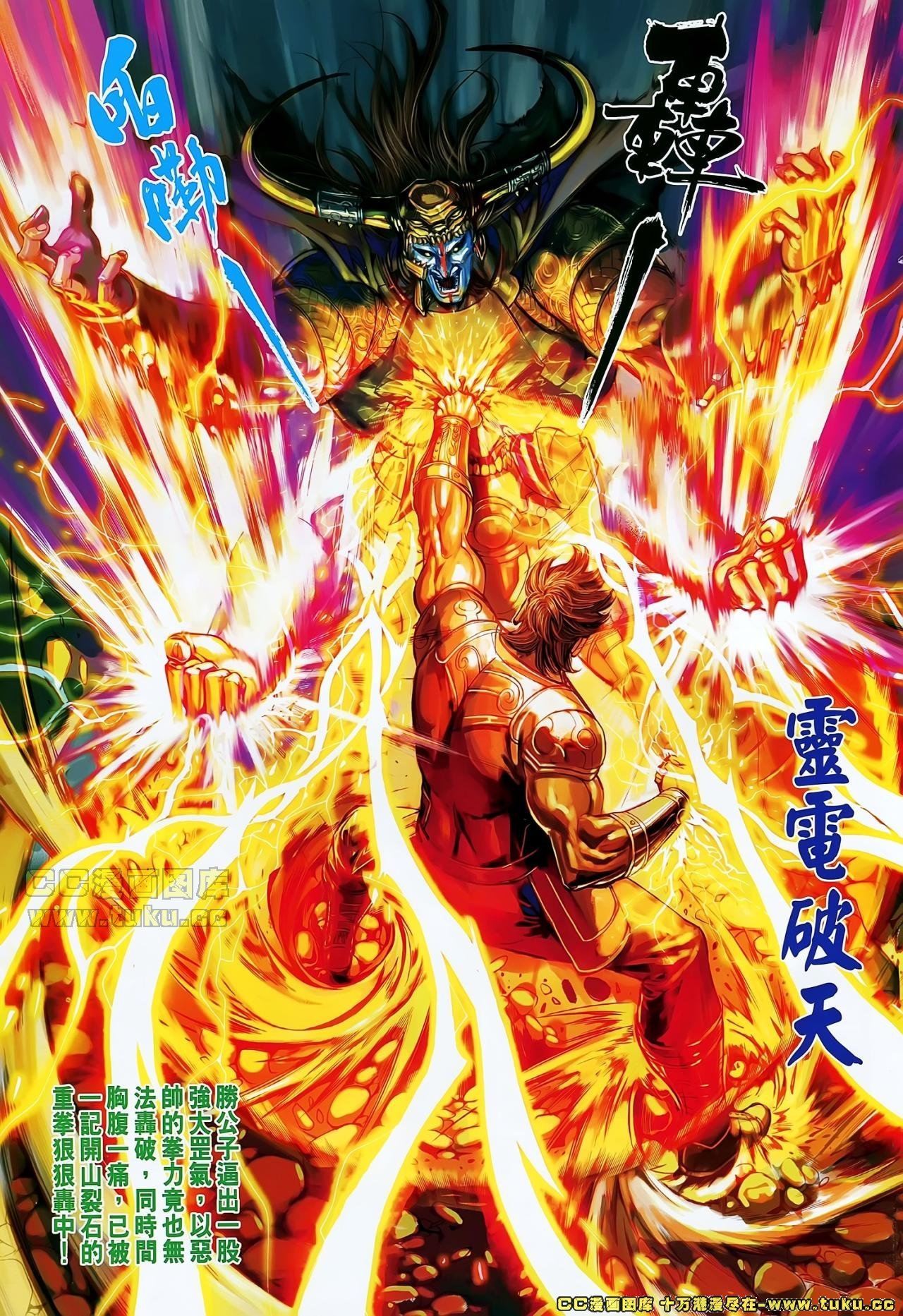 第22话