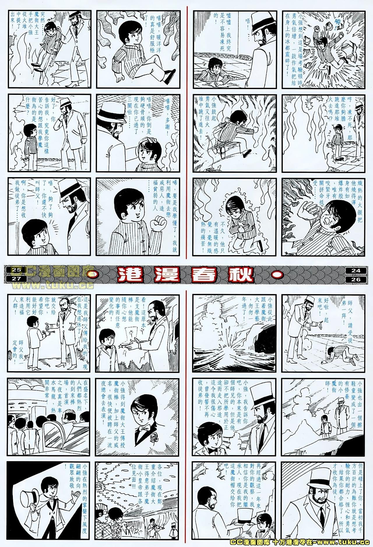 第22话