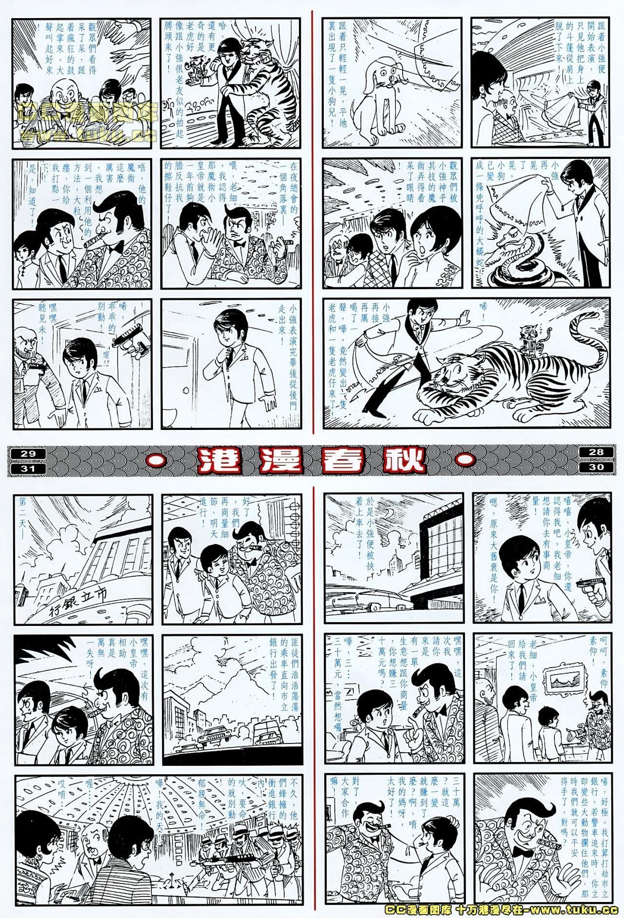 第22话