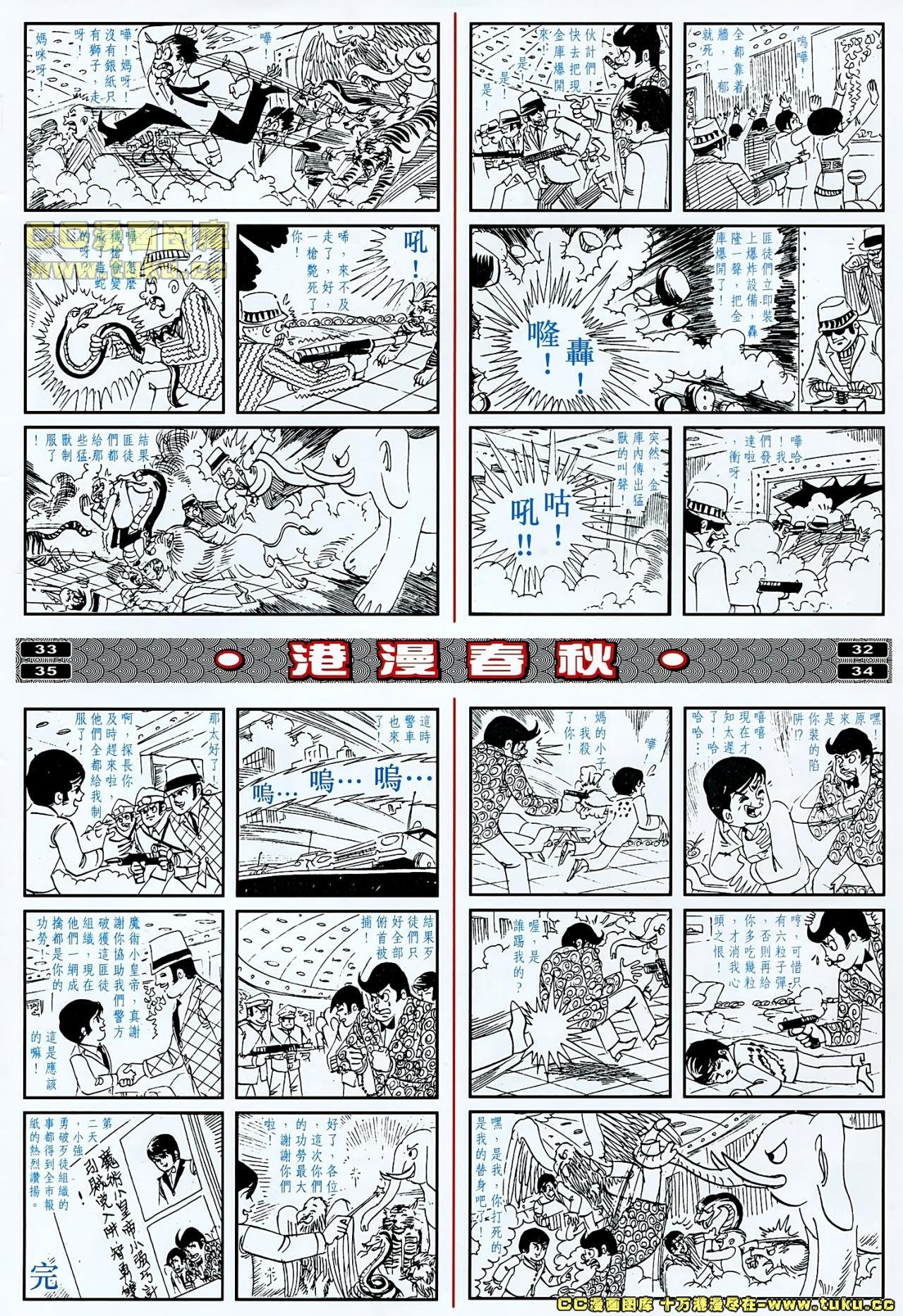 第22话