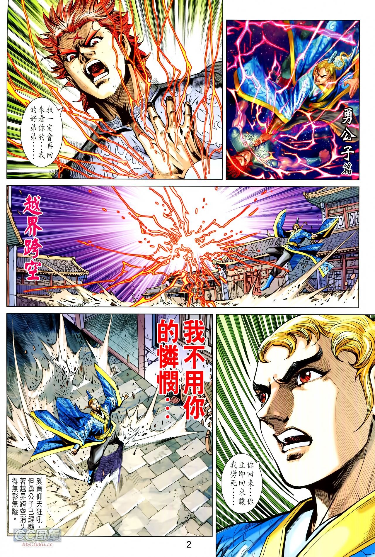 第216话