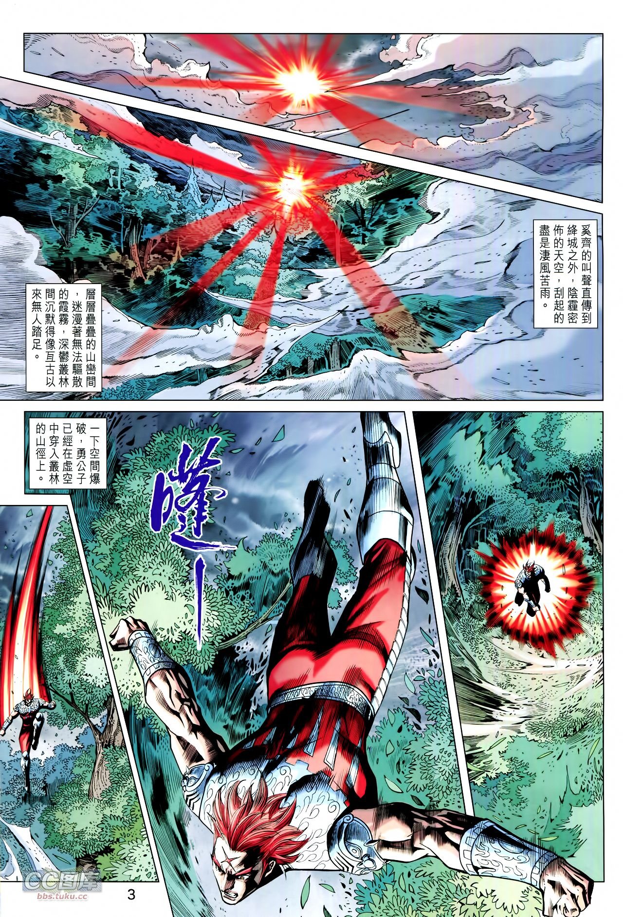 第216话