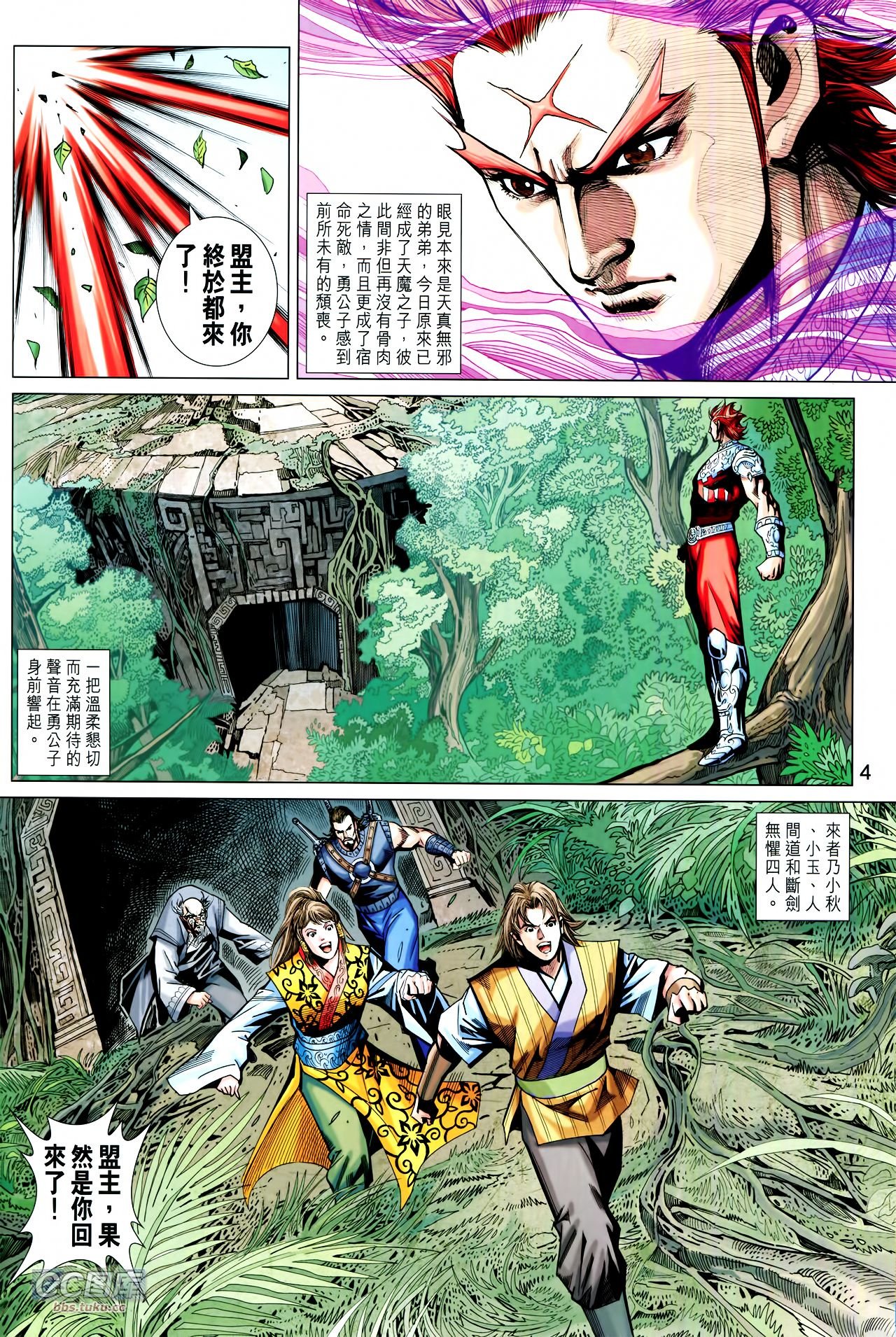 第216话