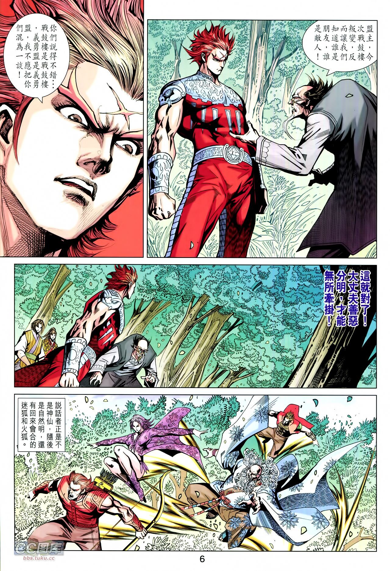 第216话