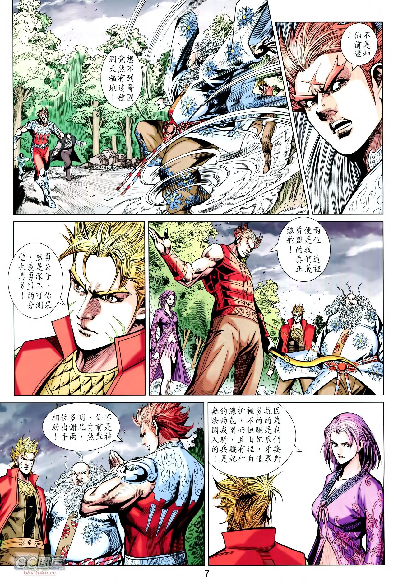 第216话