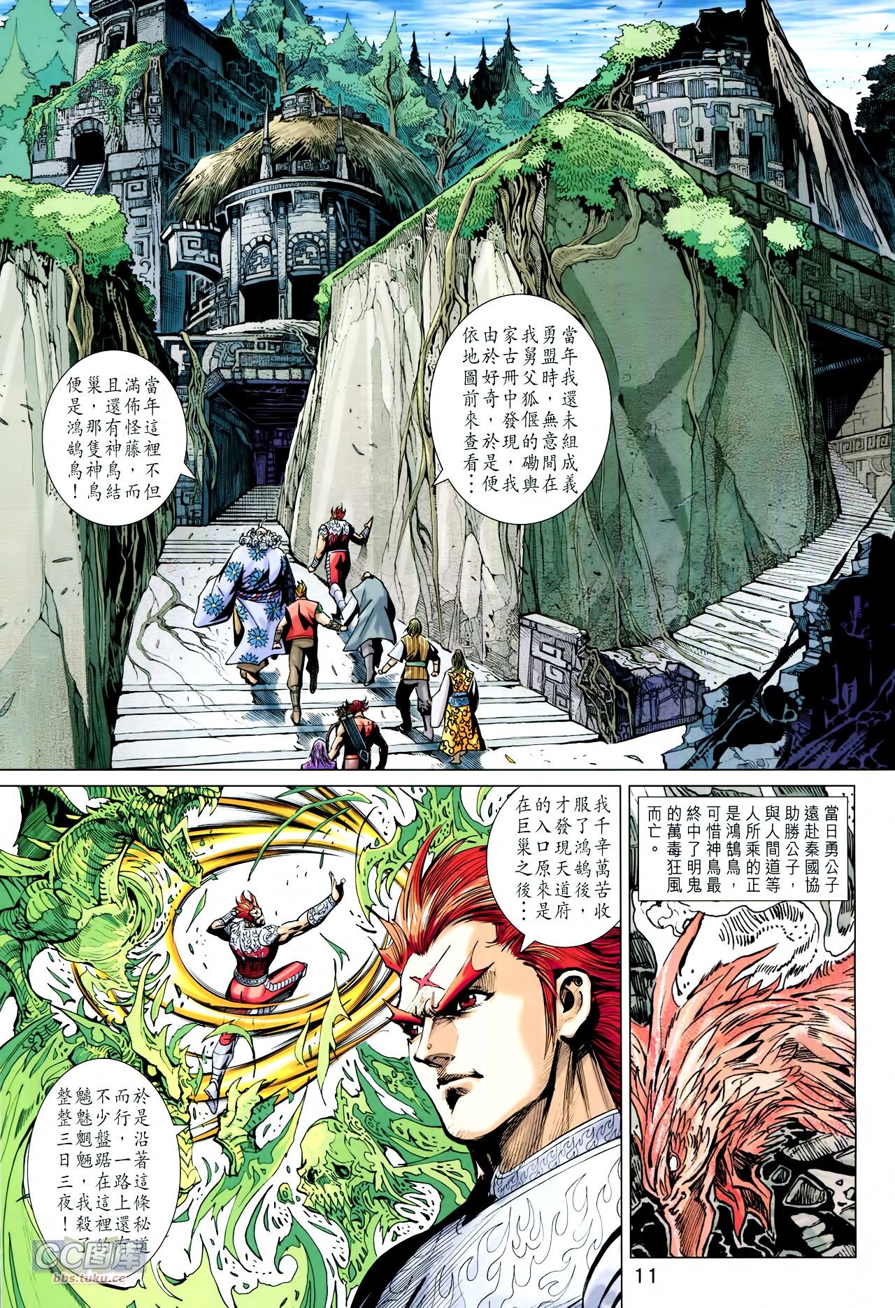第216话