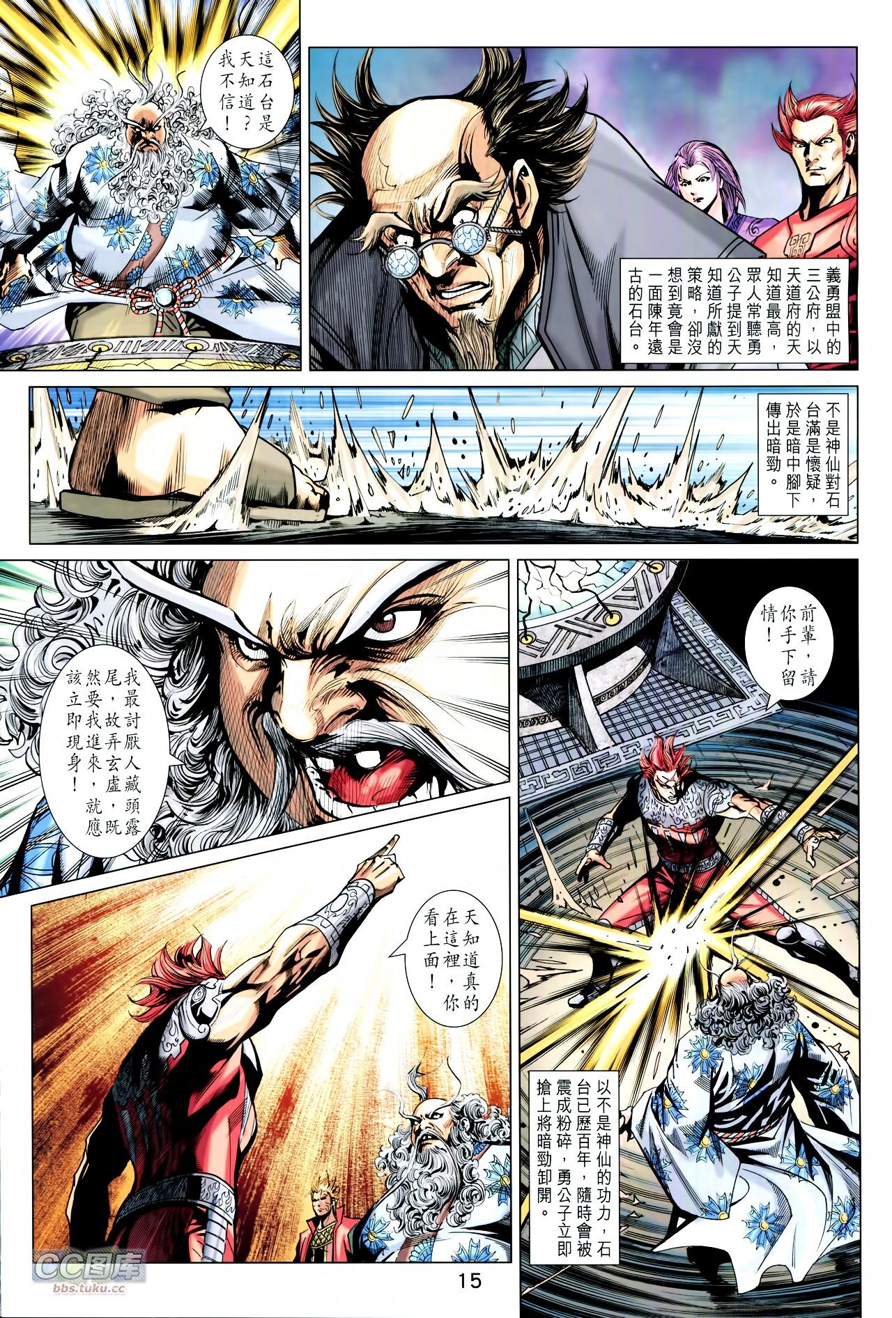 第216话