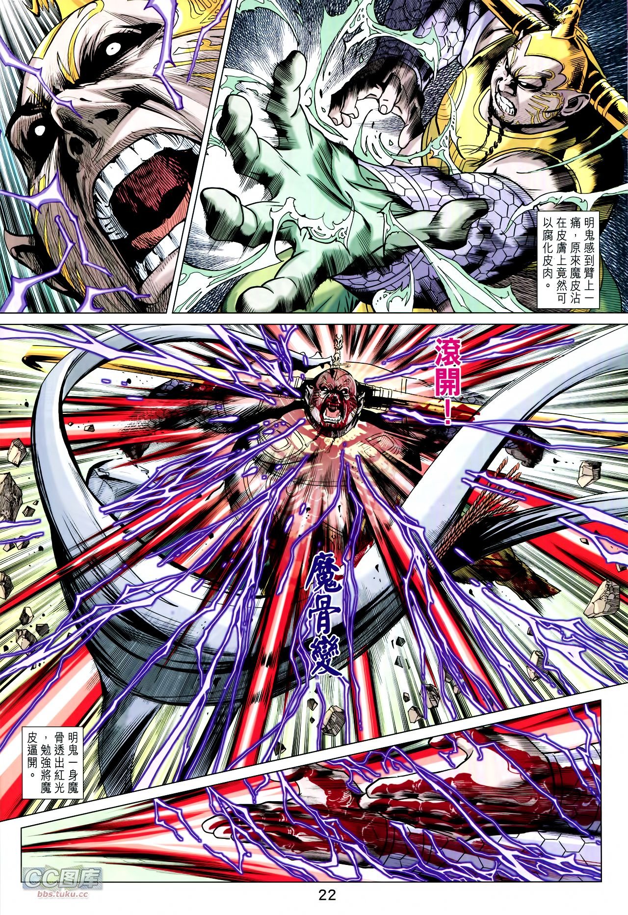 第216话