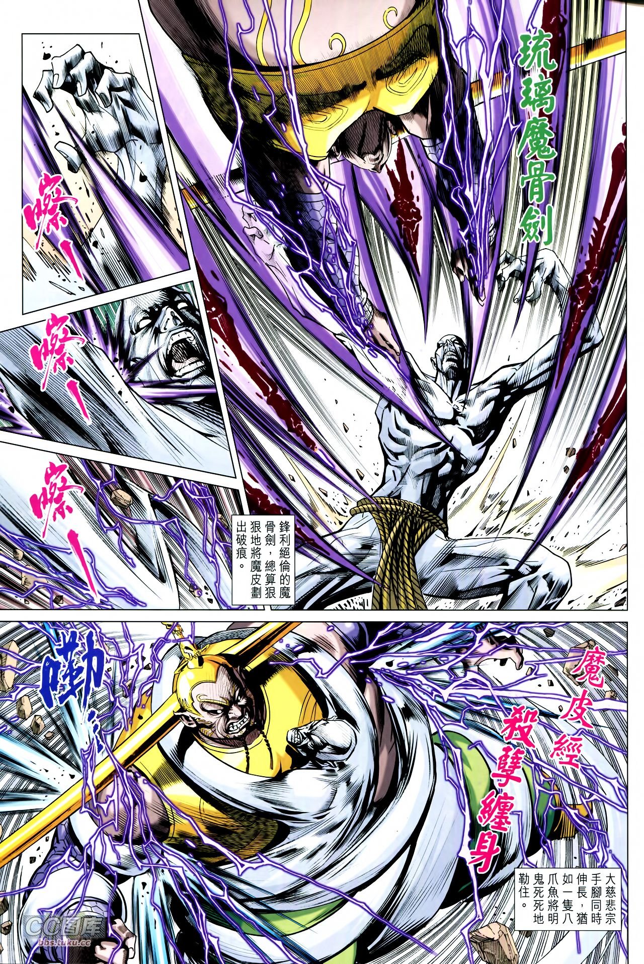 第216话
