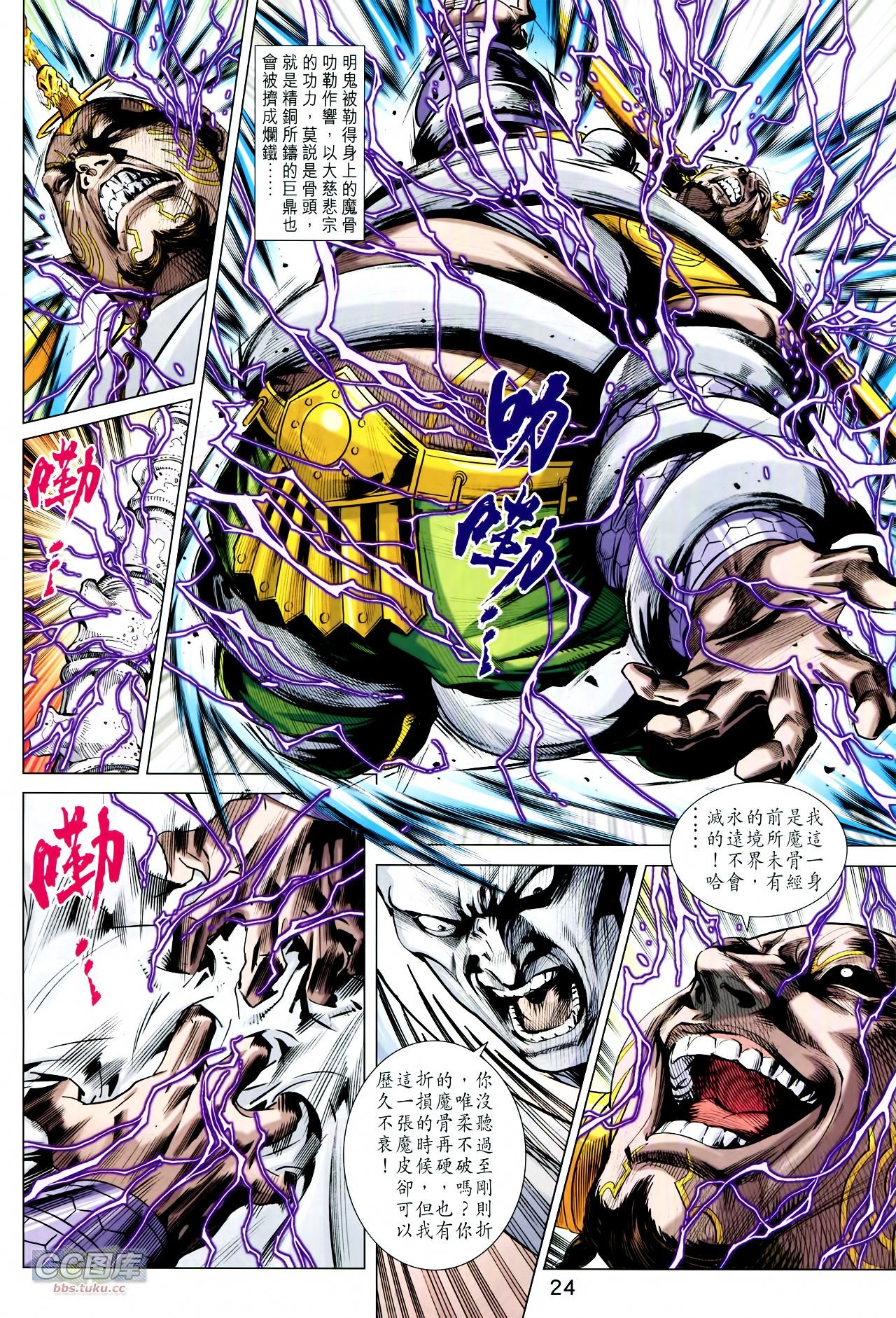 第216话