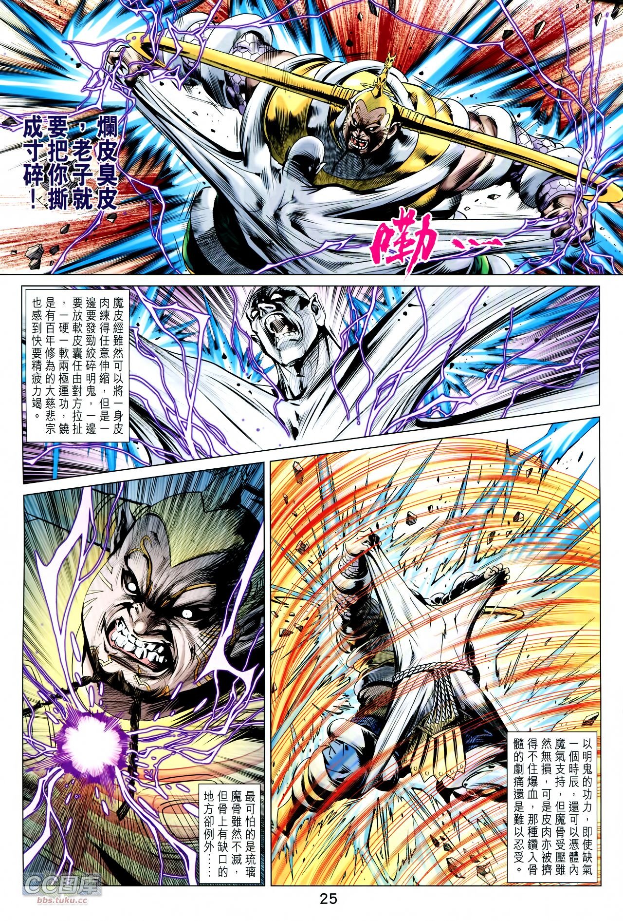 第216话