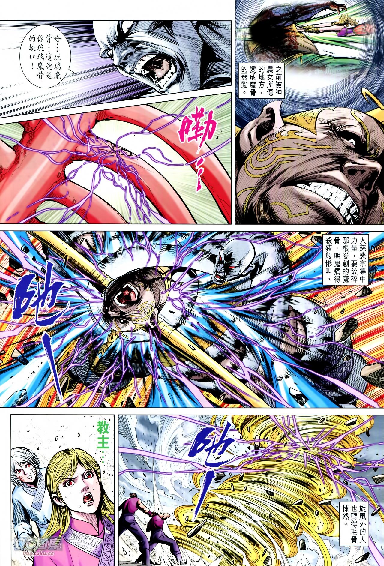 第216话