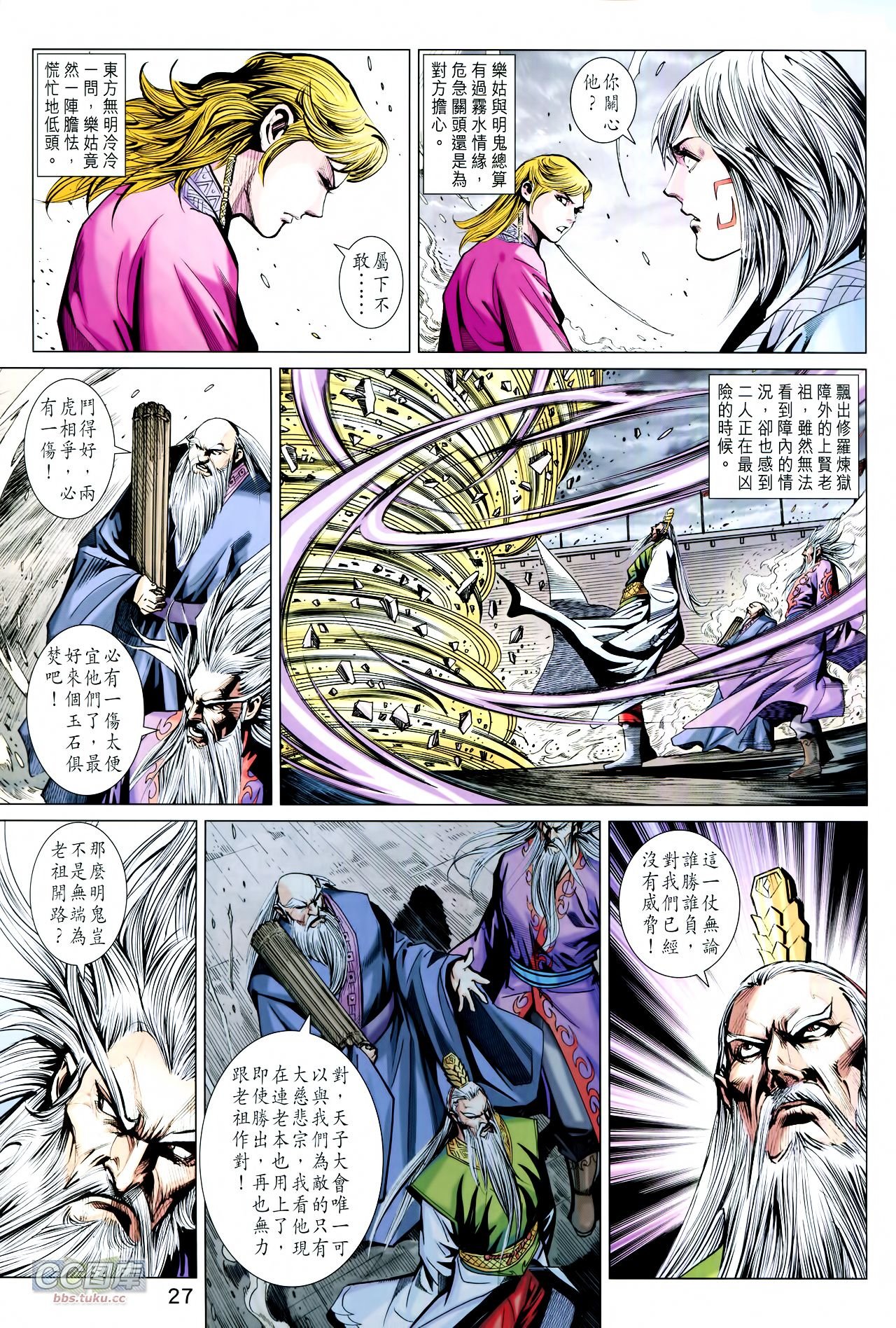 第216话