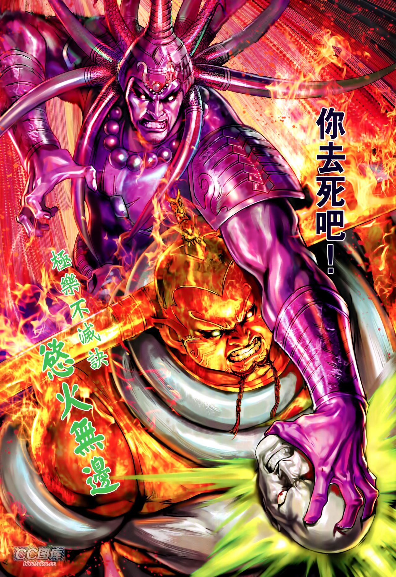 第216话
