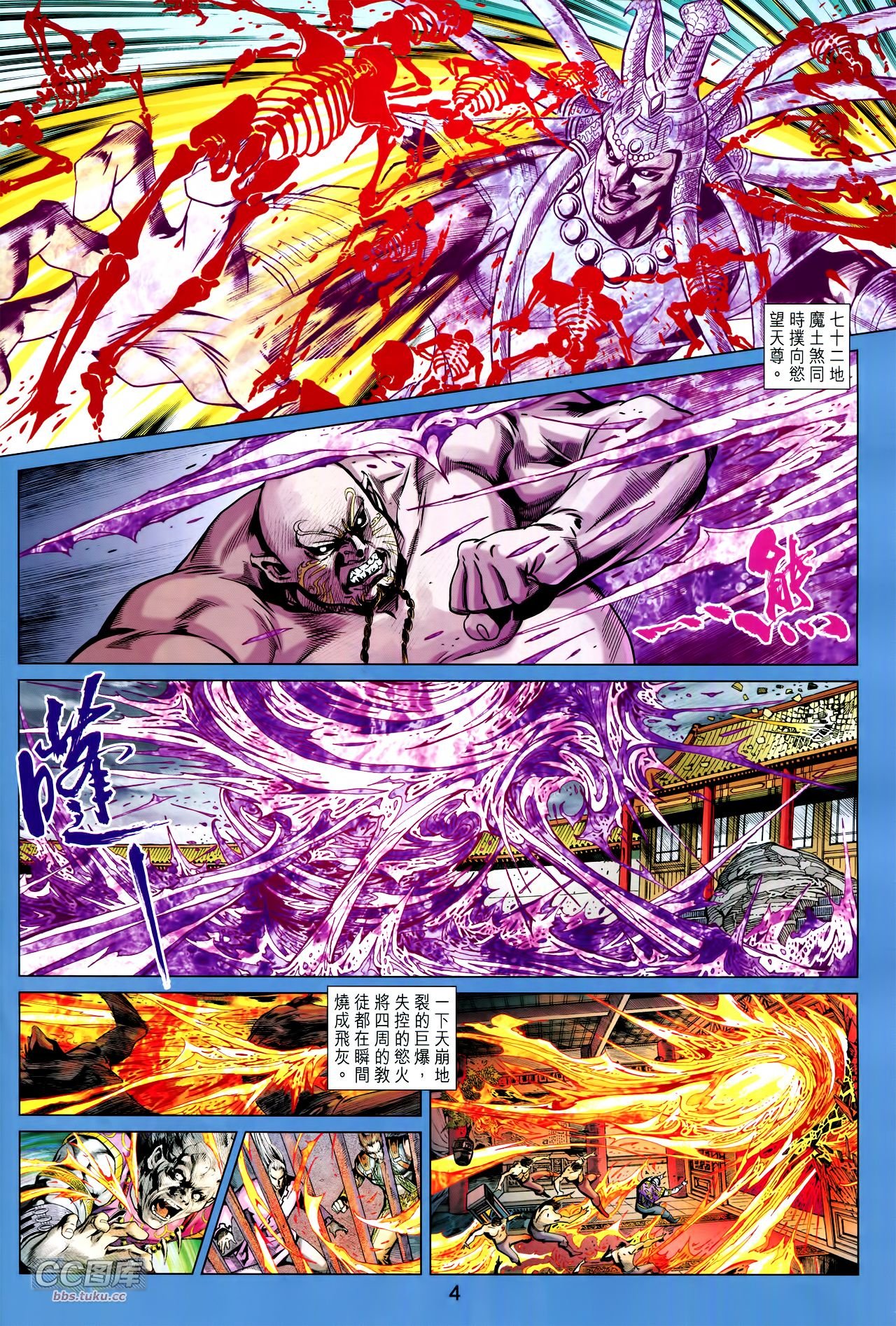 第217话