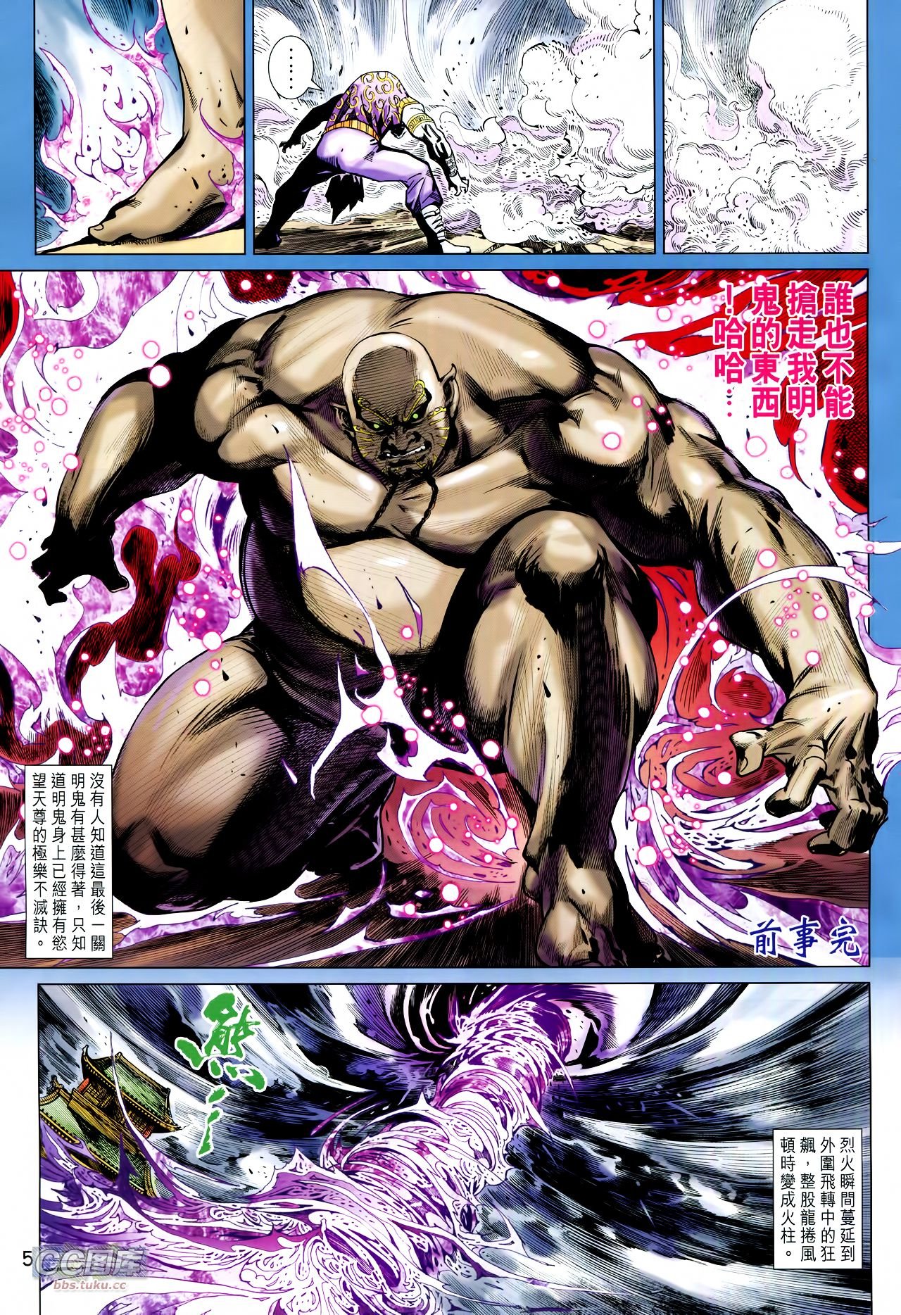 第217话