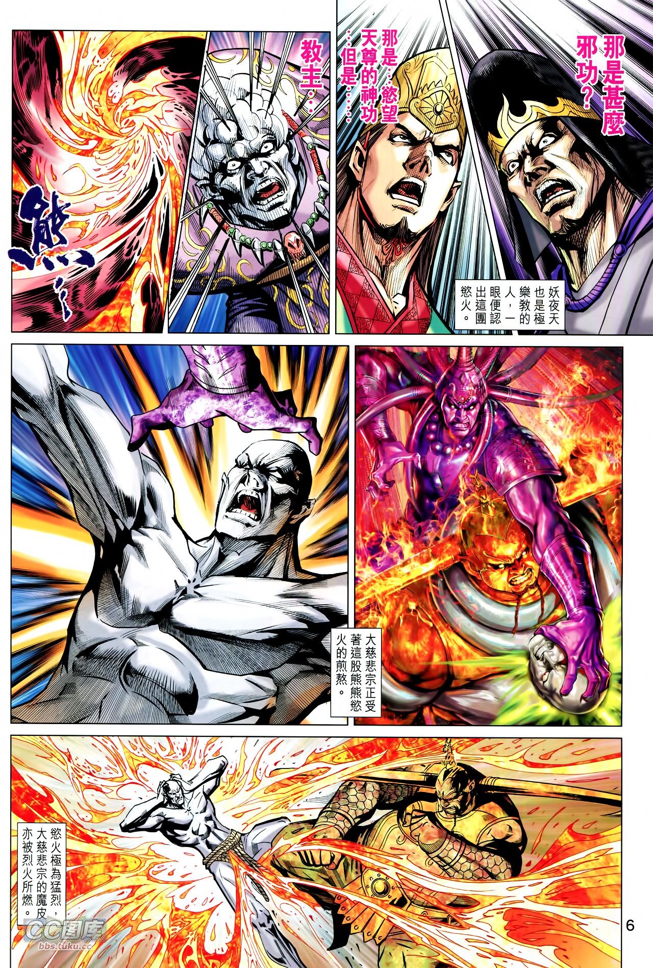 第217话