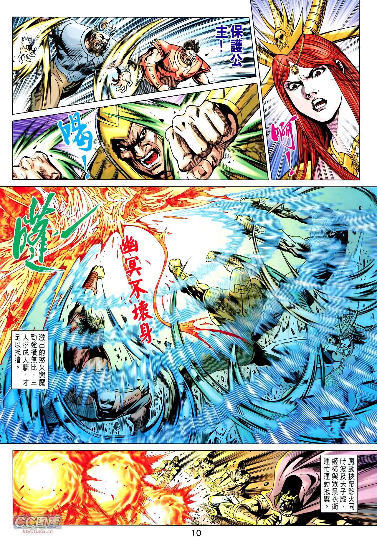 第217话