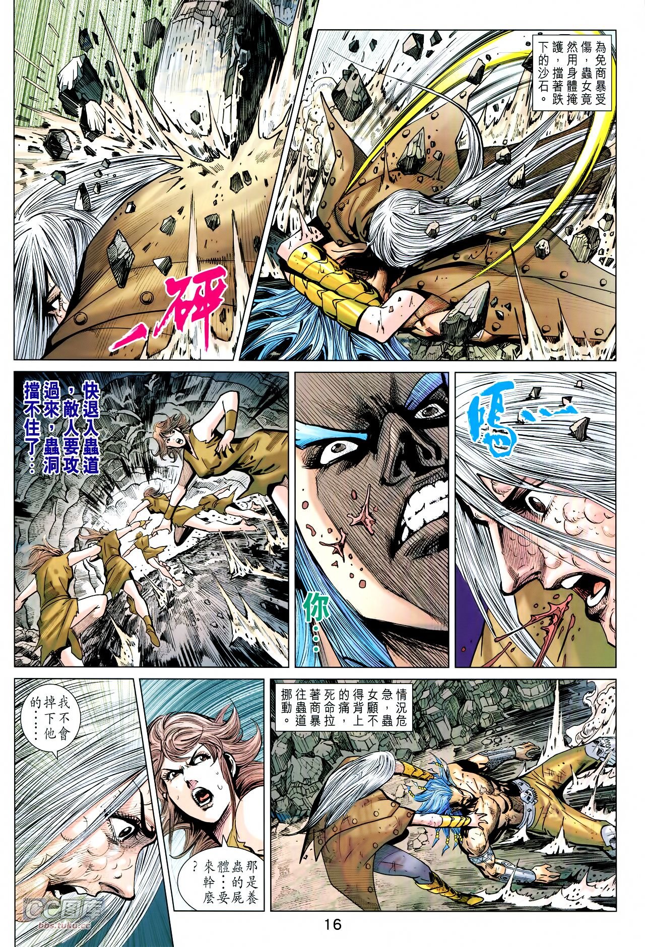 第217话