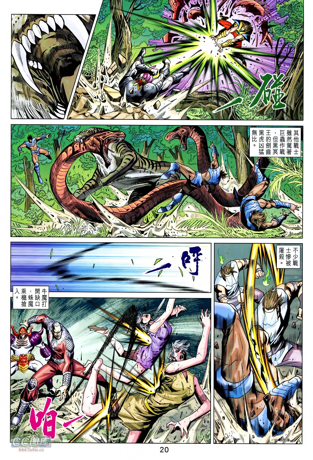 第217话