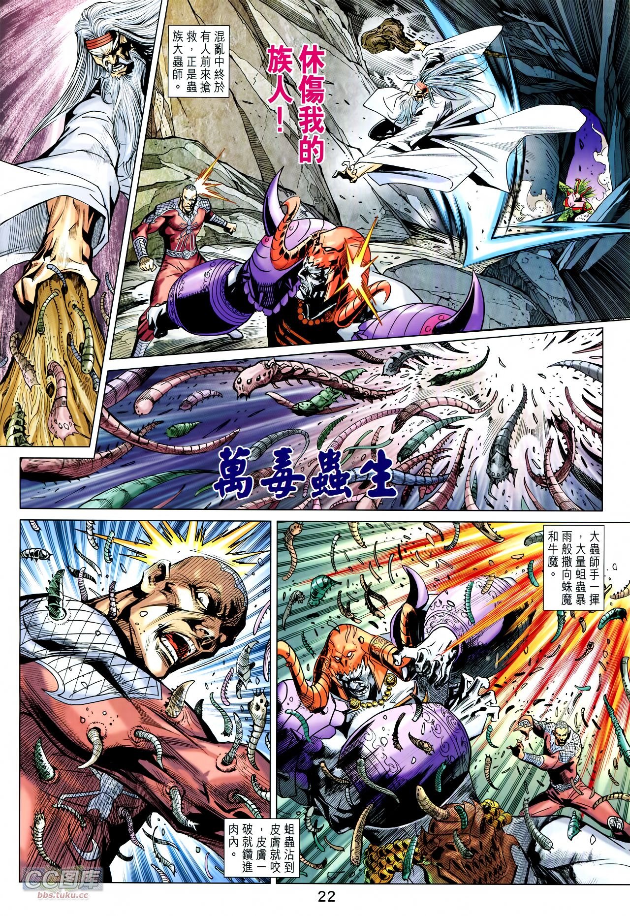 第217话