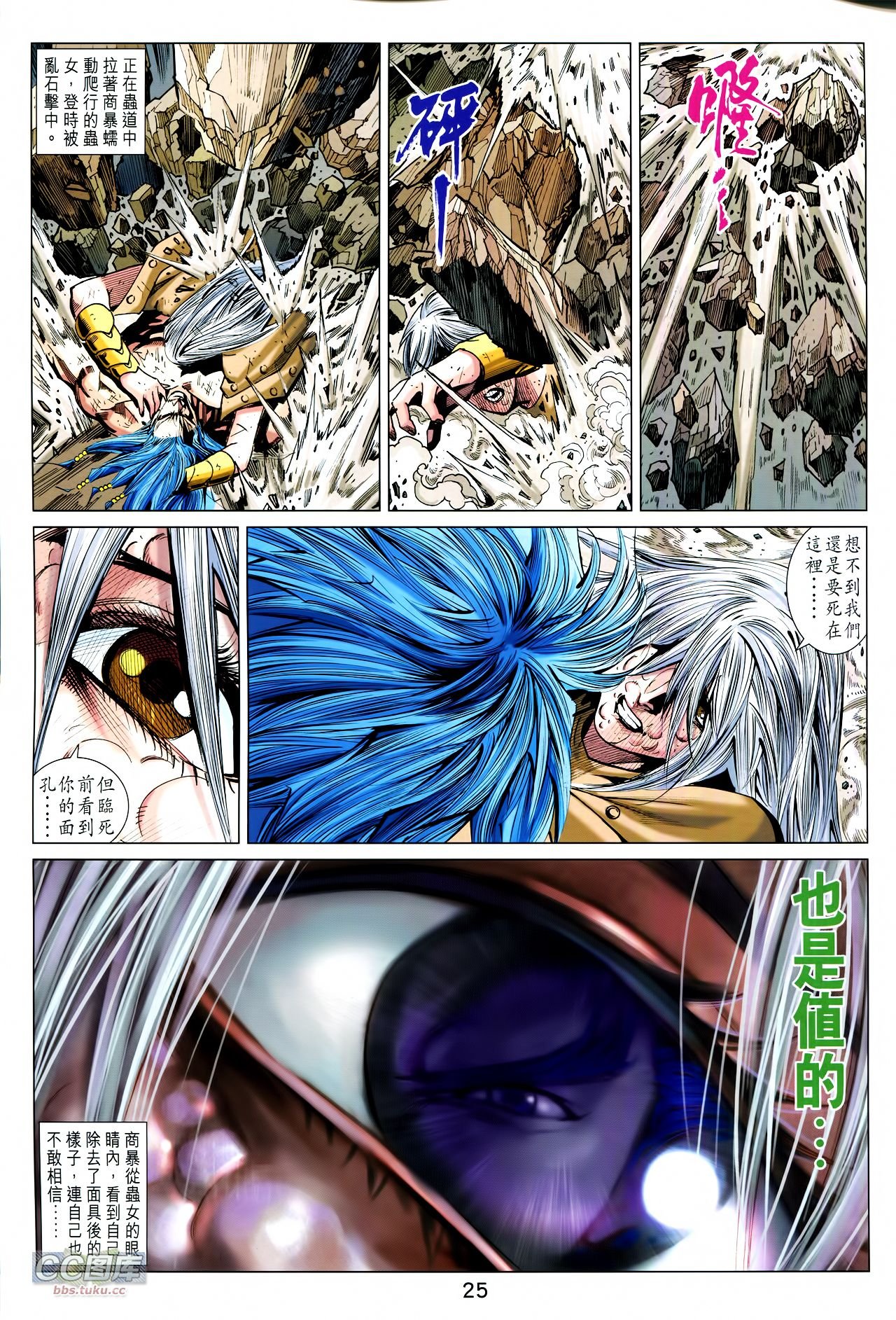 第217话