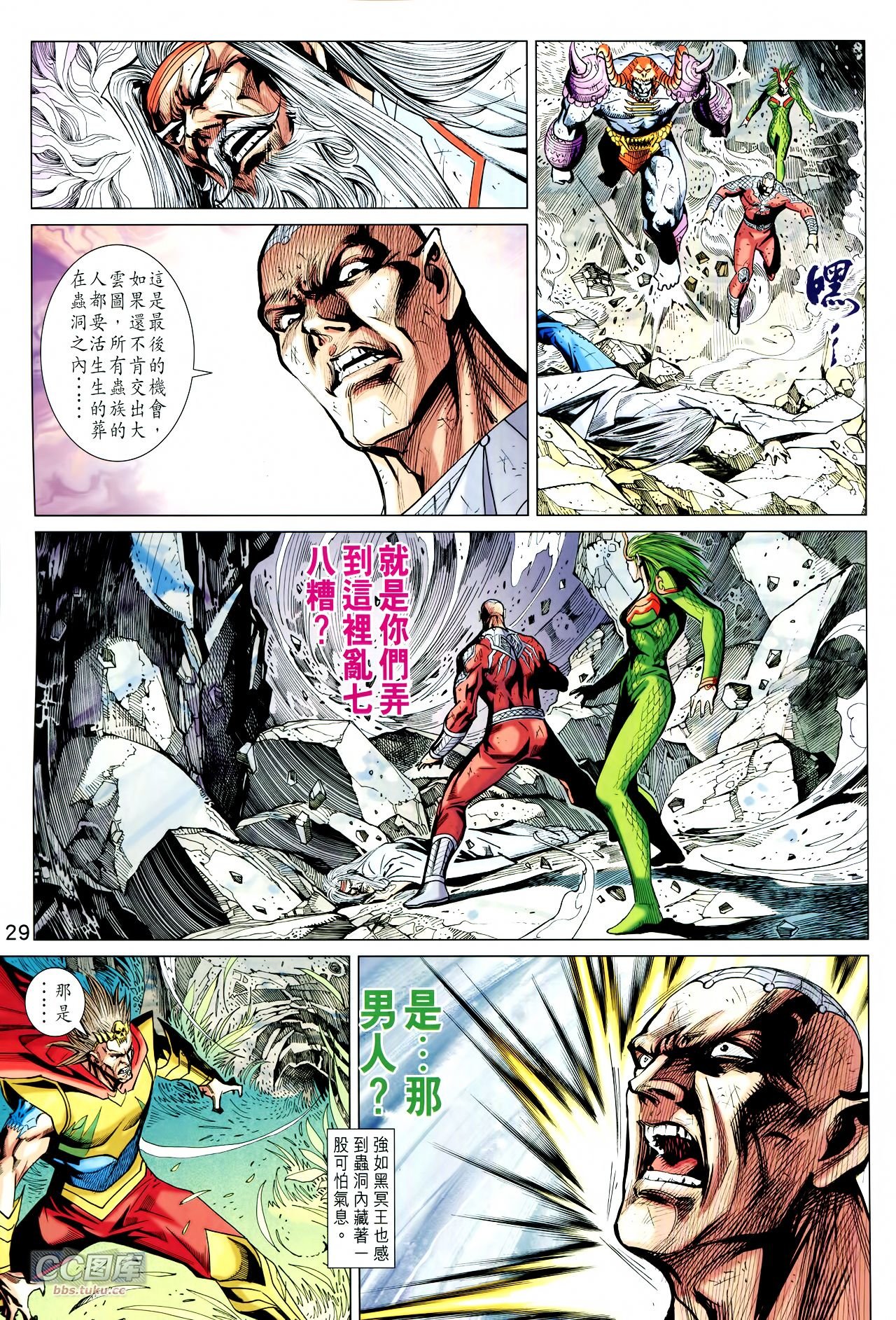 第217话