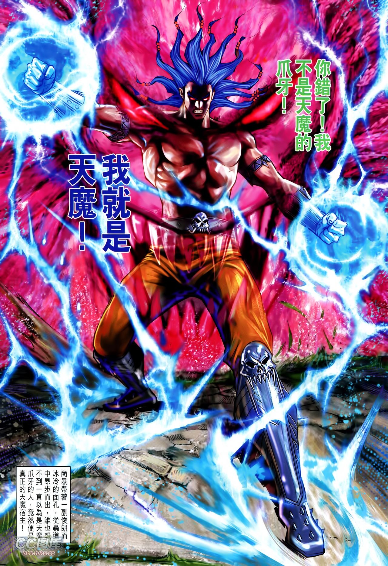 第217话