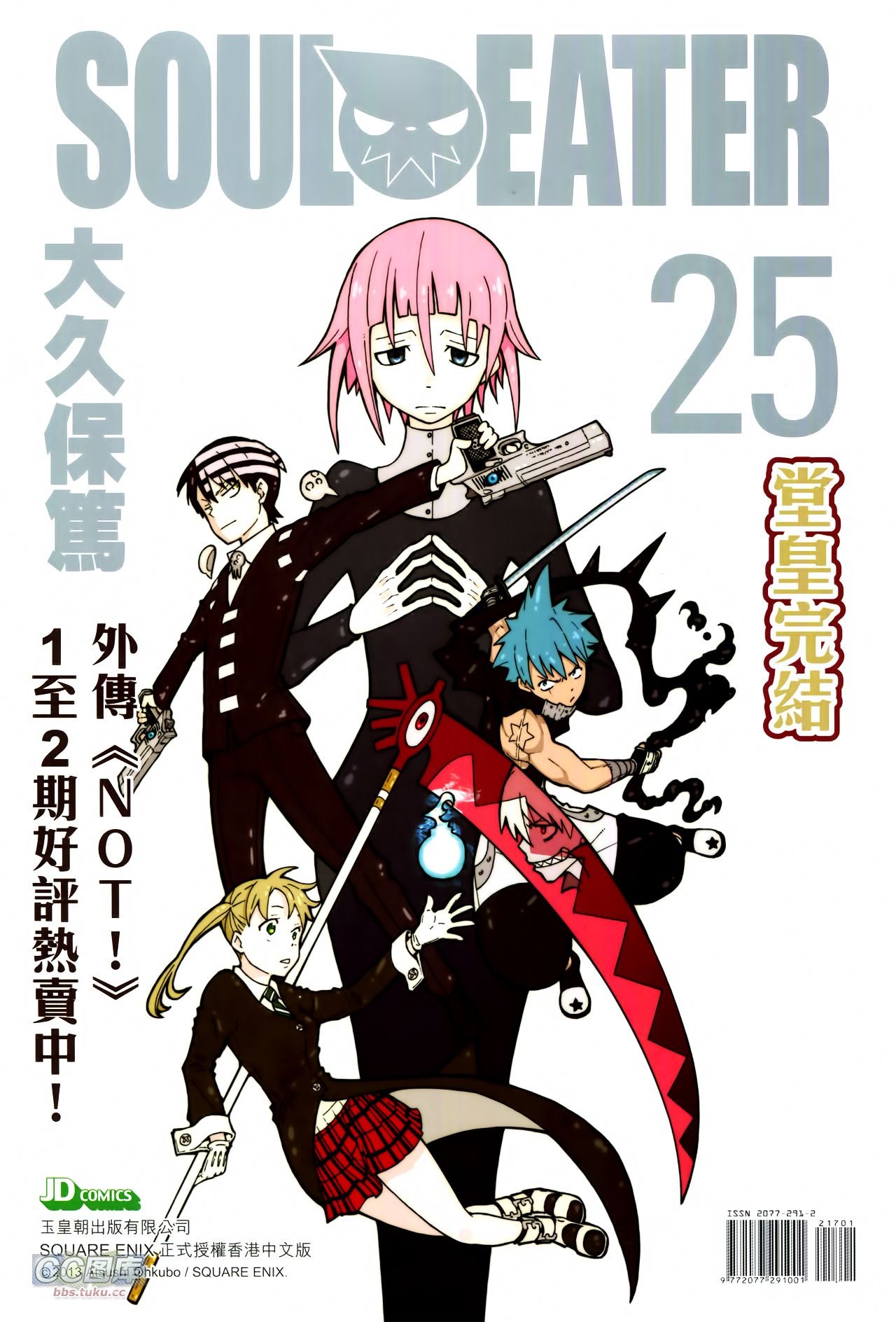 第217话