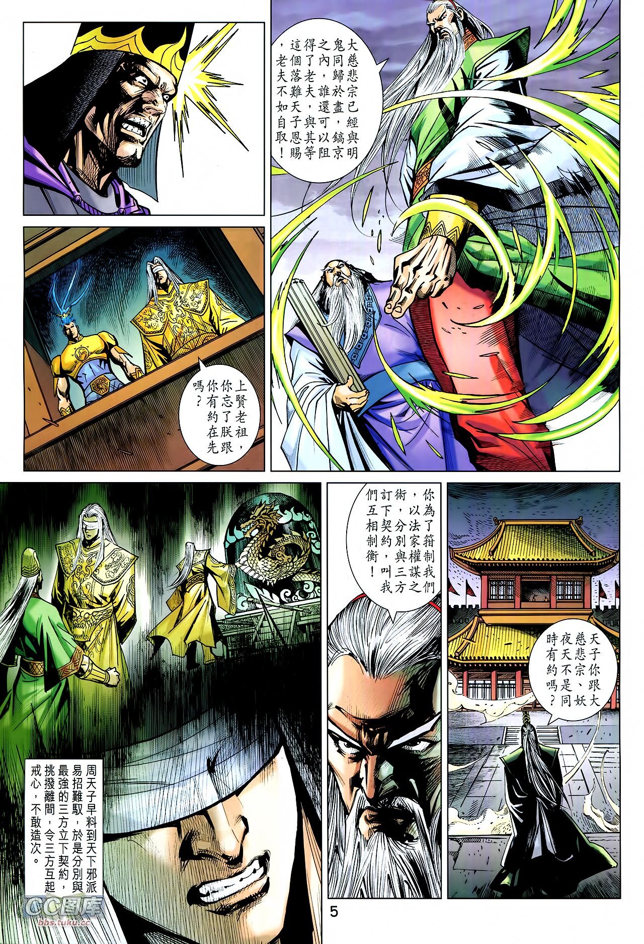 第218话