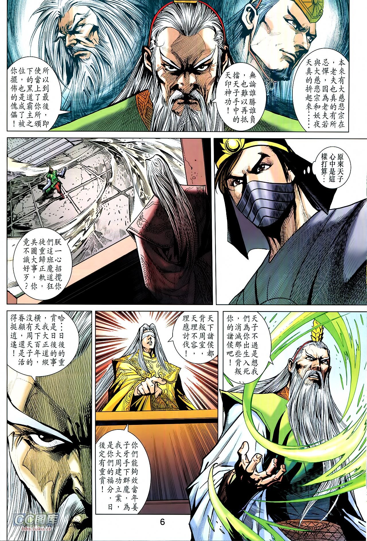 第218话