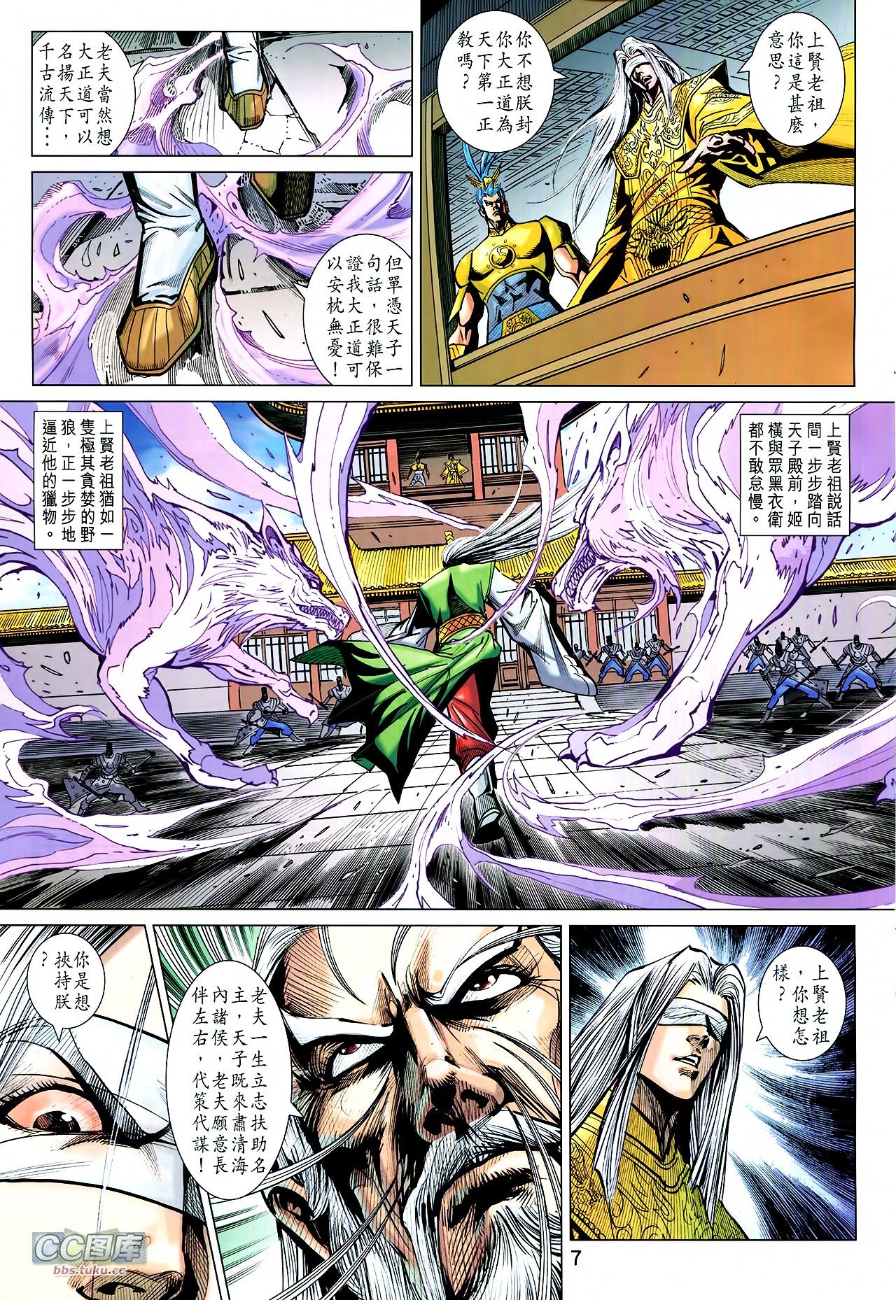 第218话
