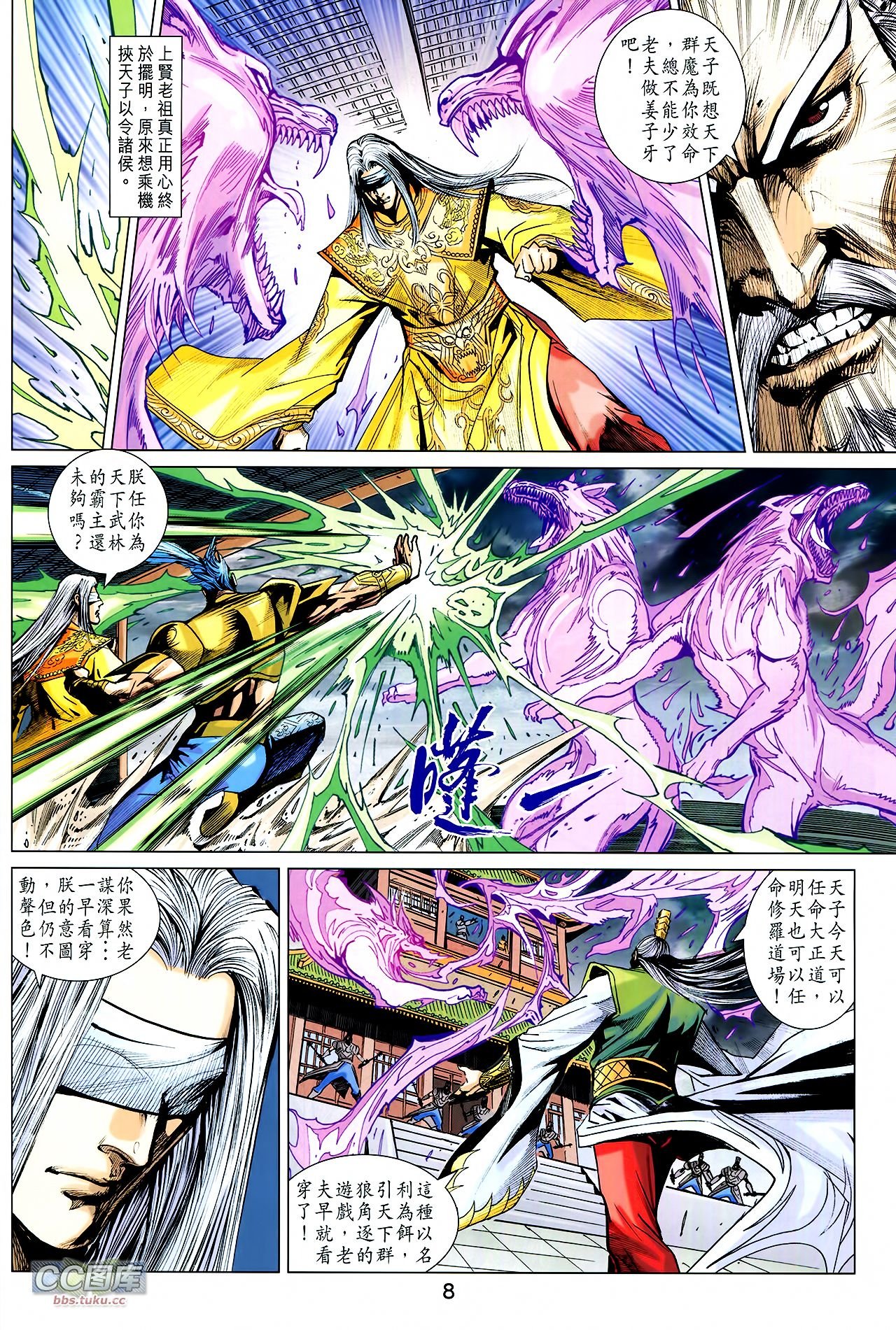 第218话
