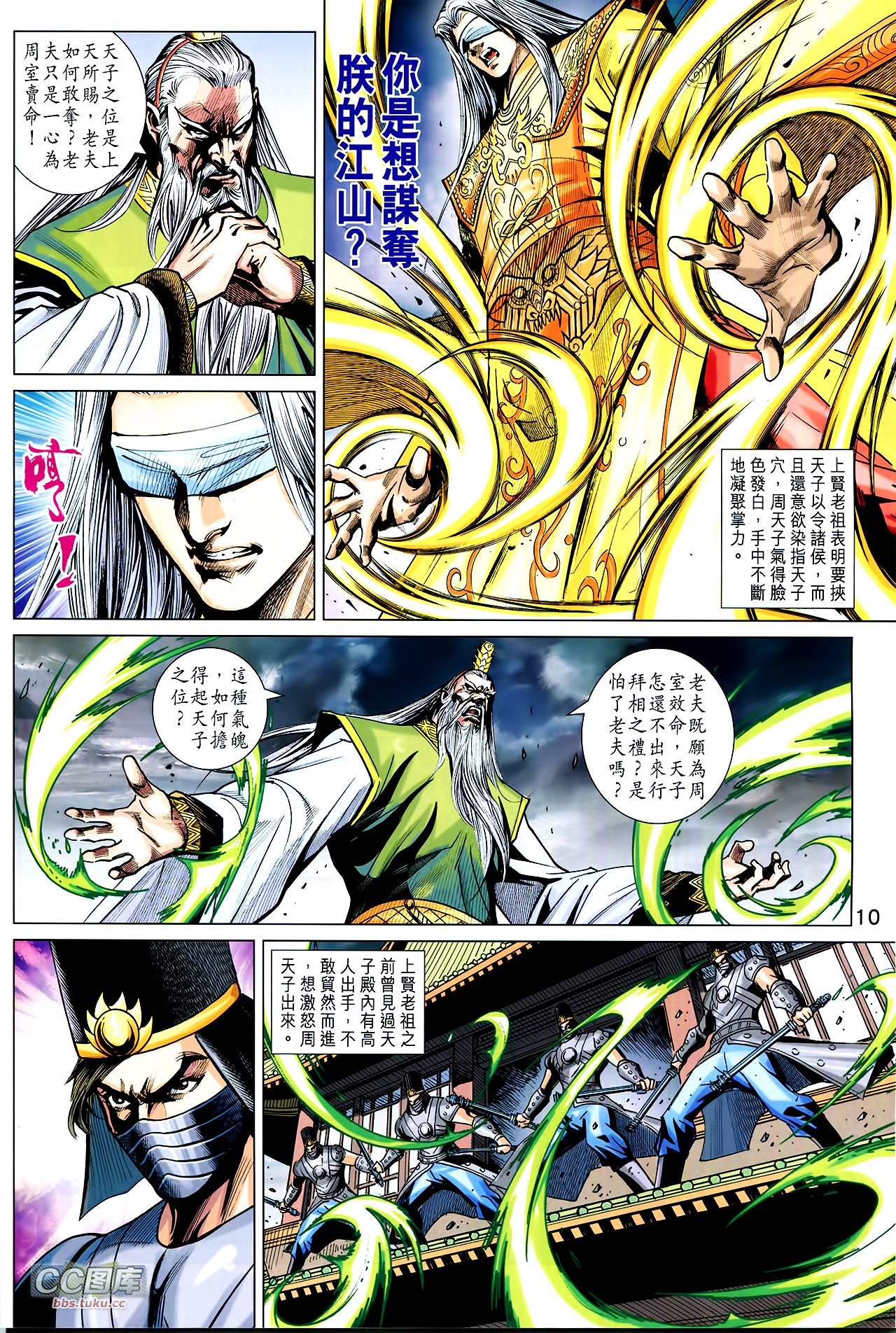 第218话