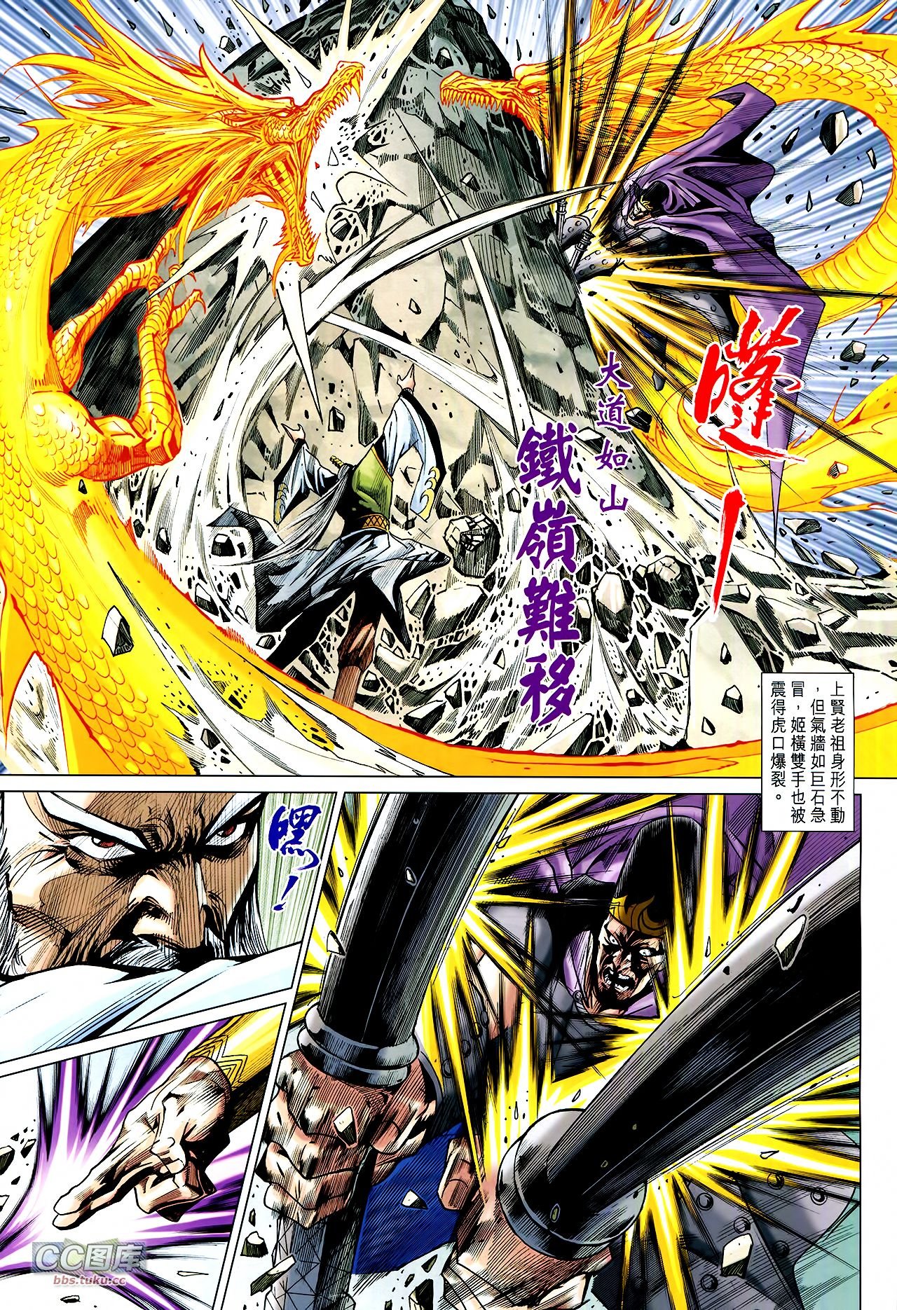 第218话