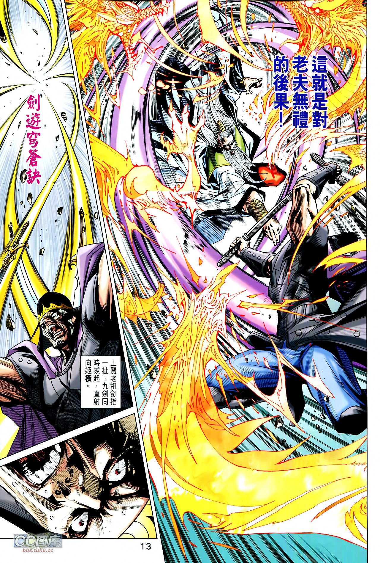 第218话