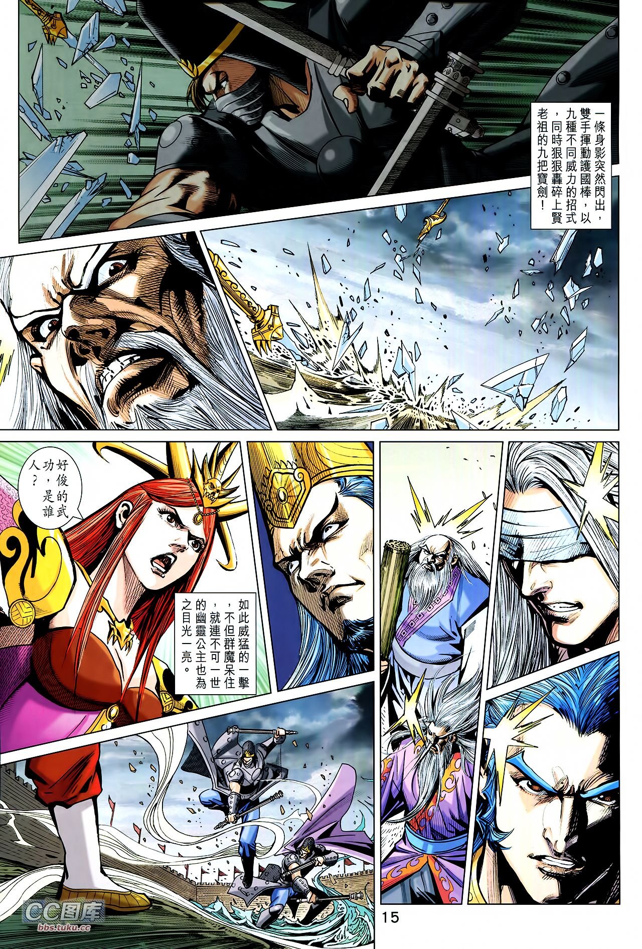 第218话