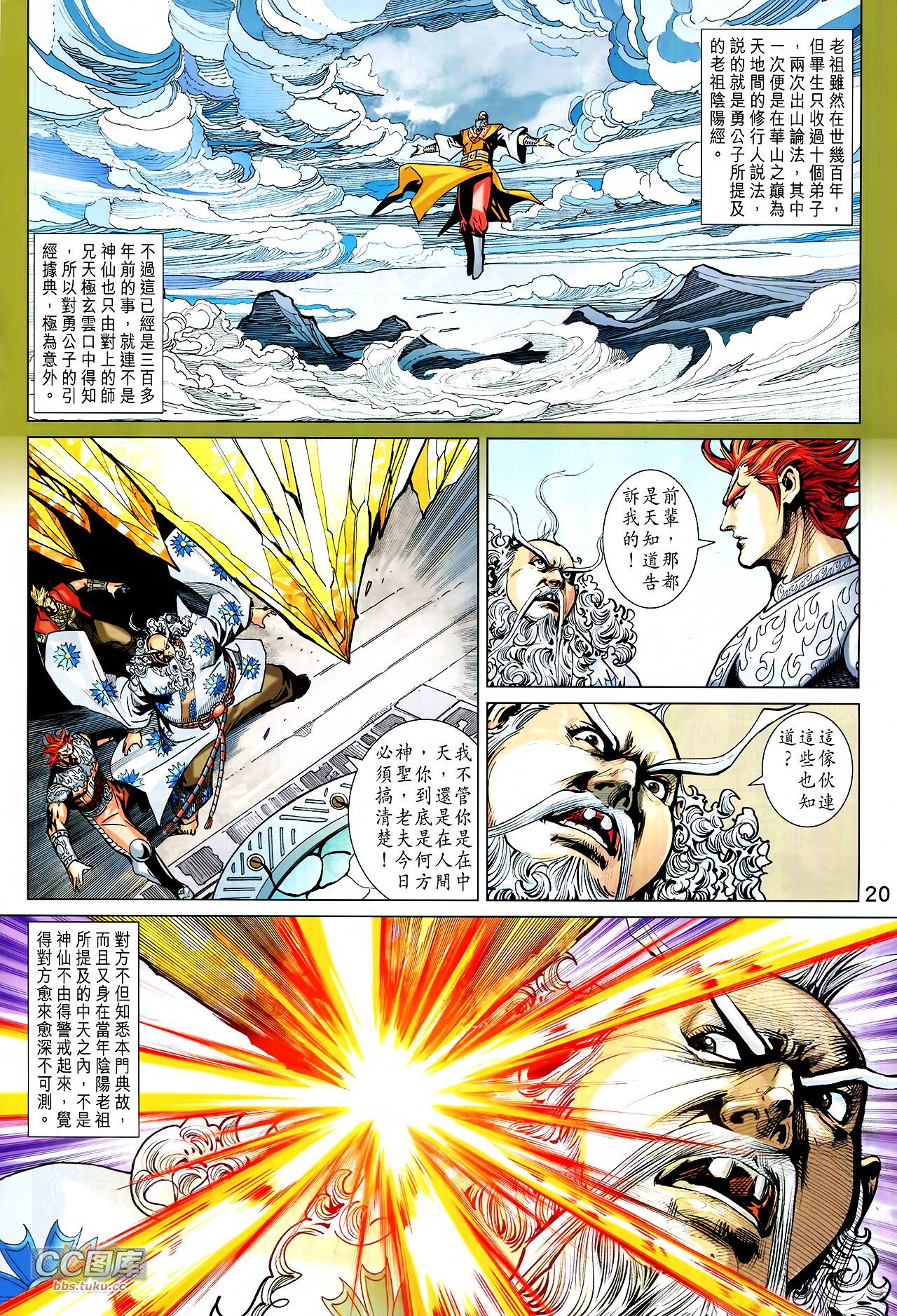 第218话