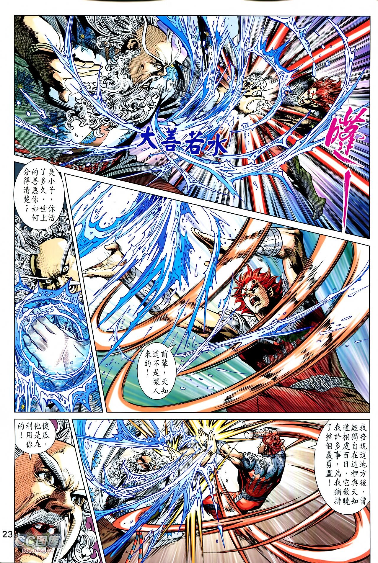 第218话