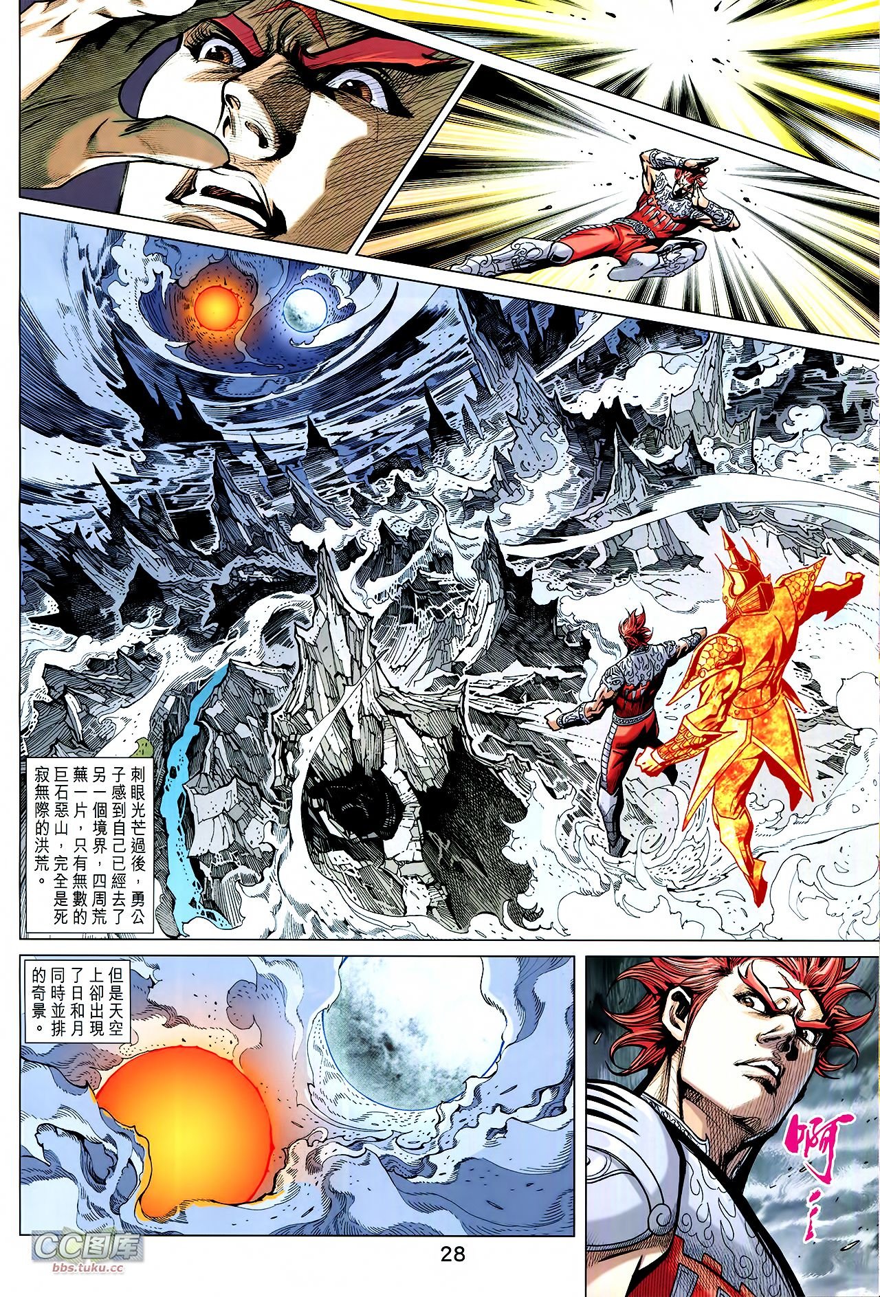 第218话