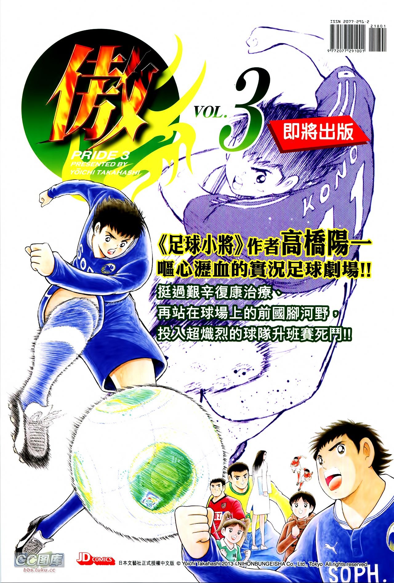 第218话