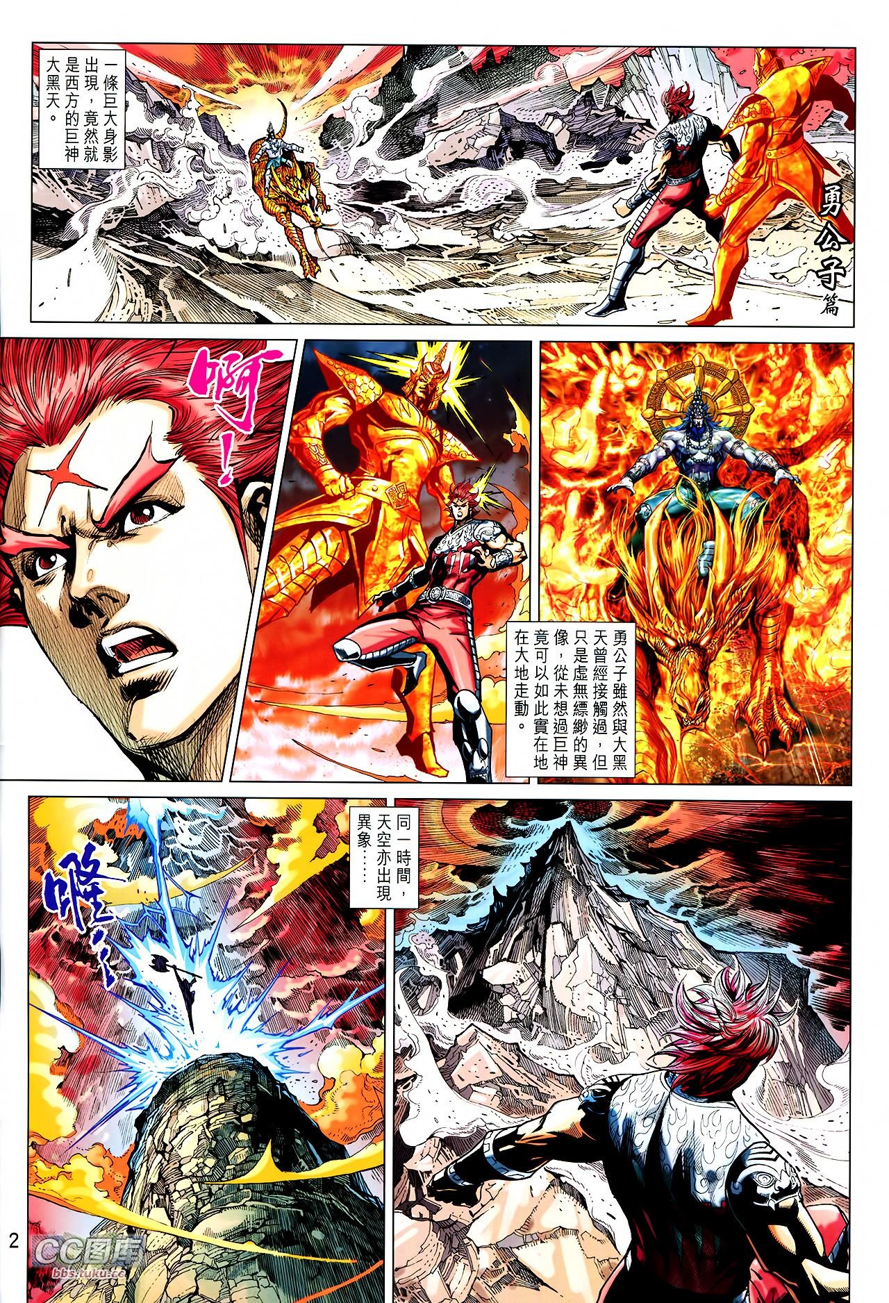 第219话