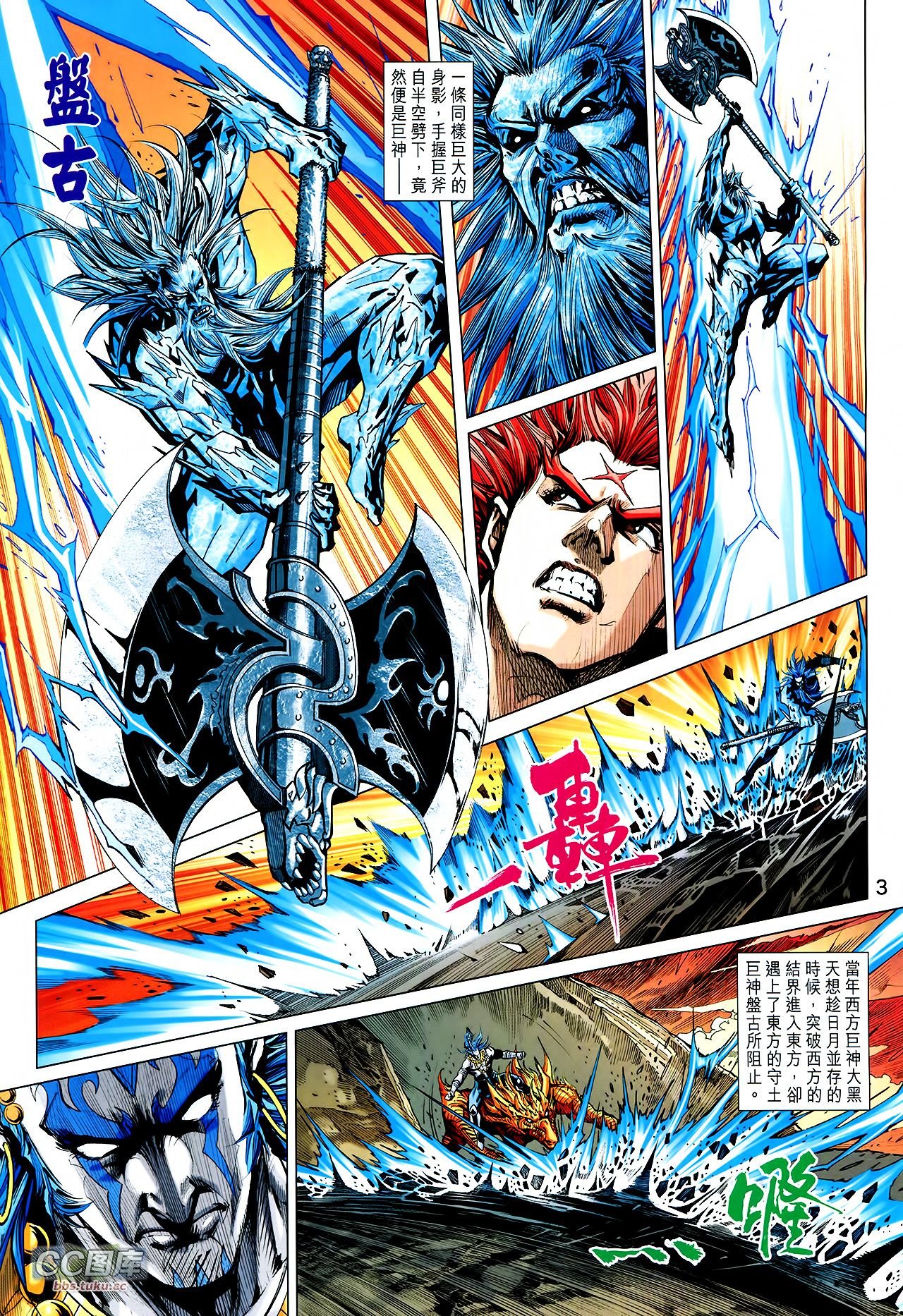 第219话