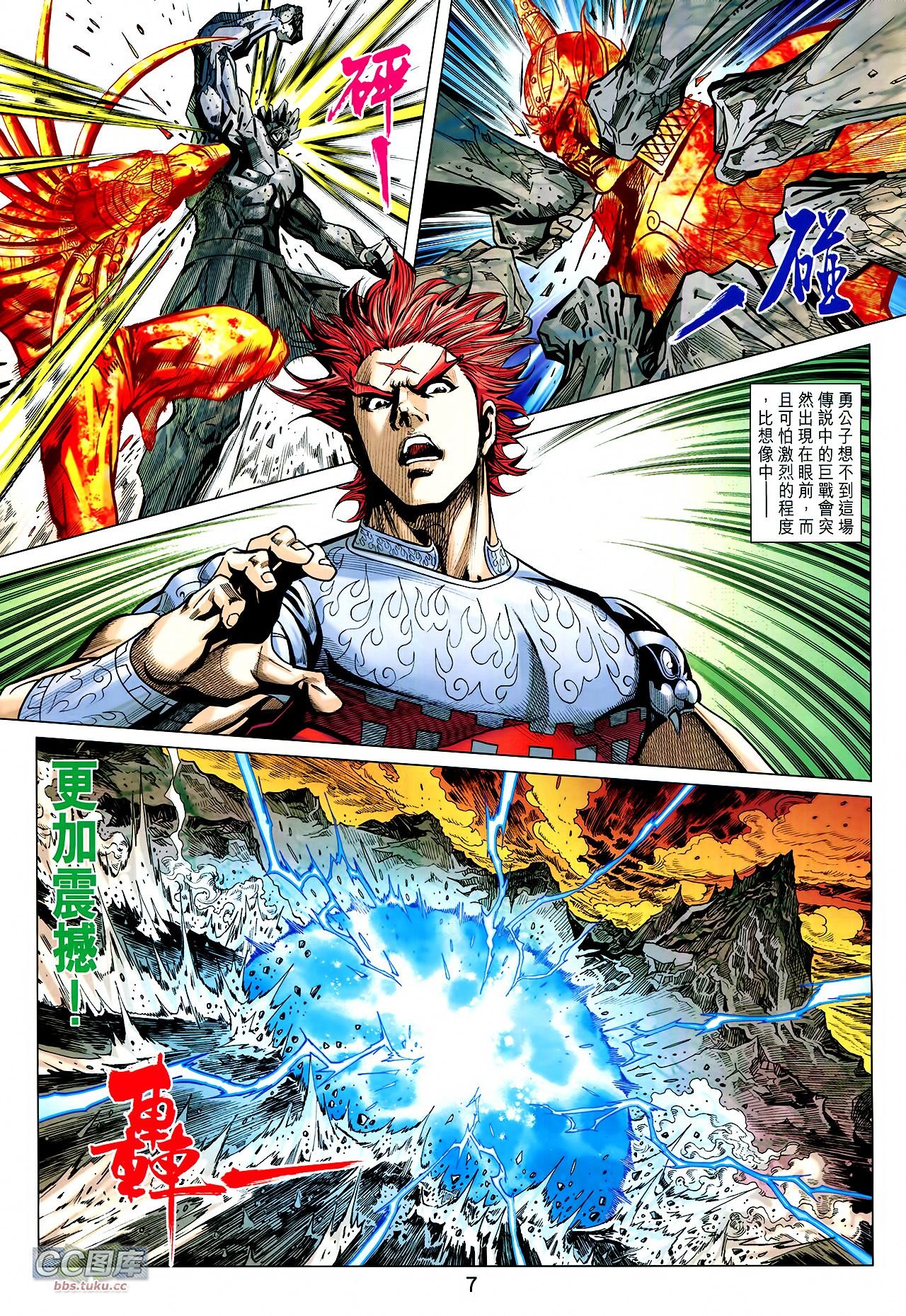 第219话