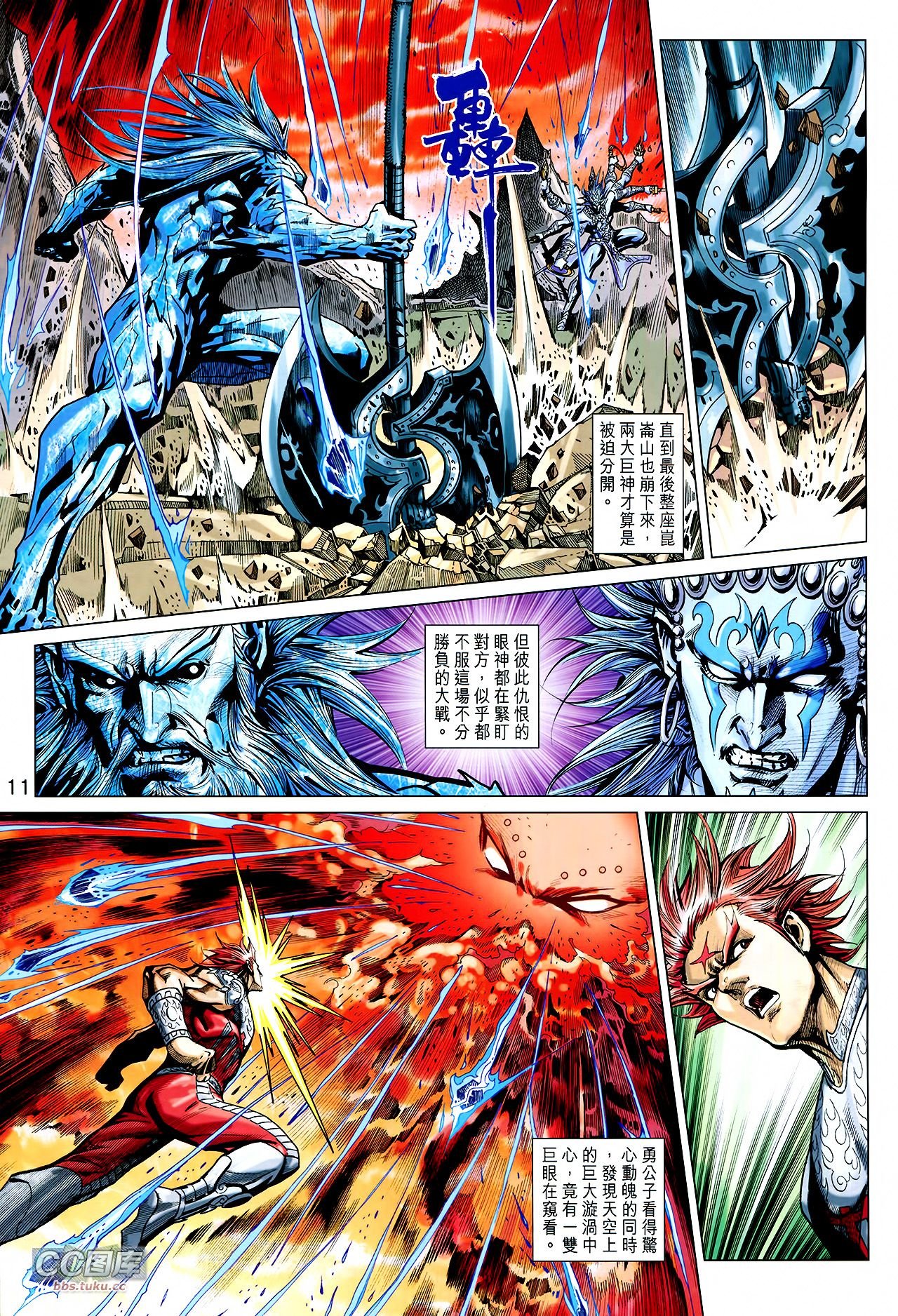 第219话