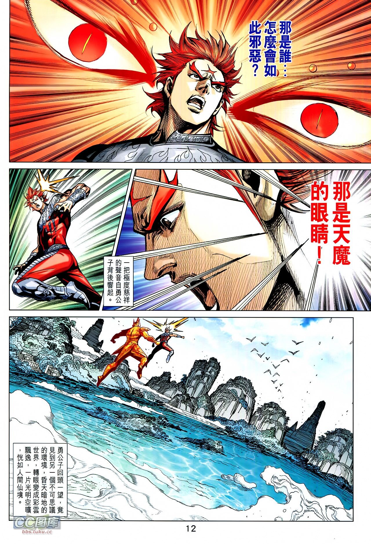 第219话