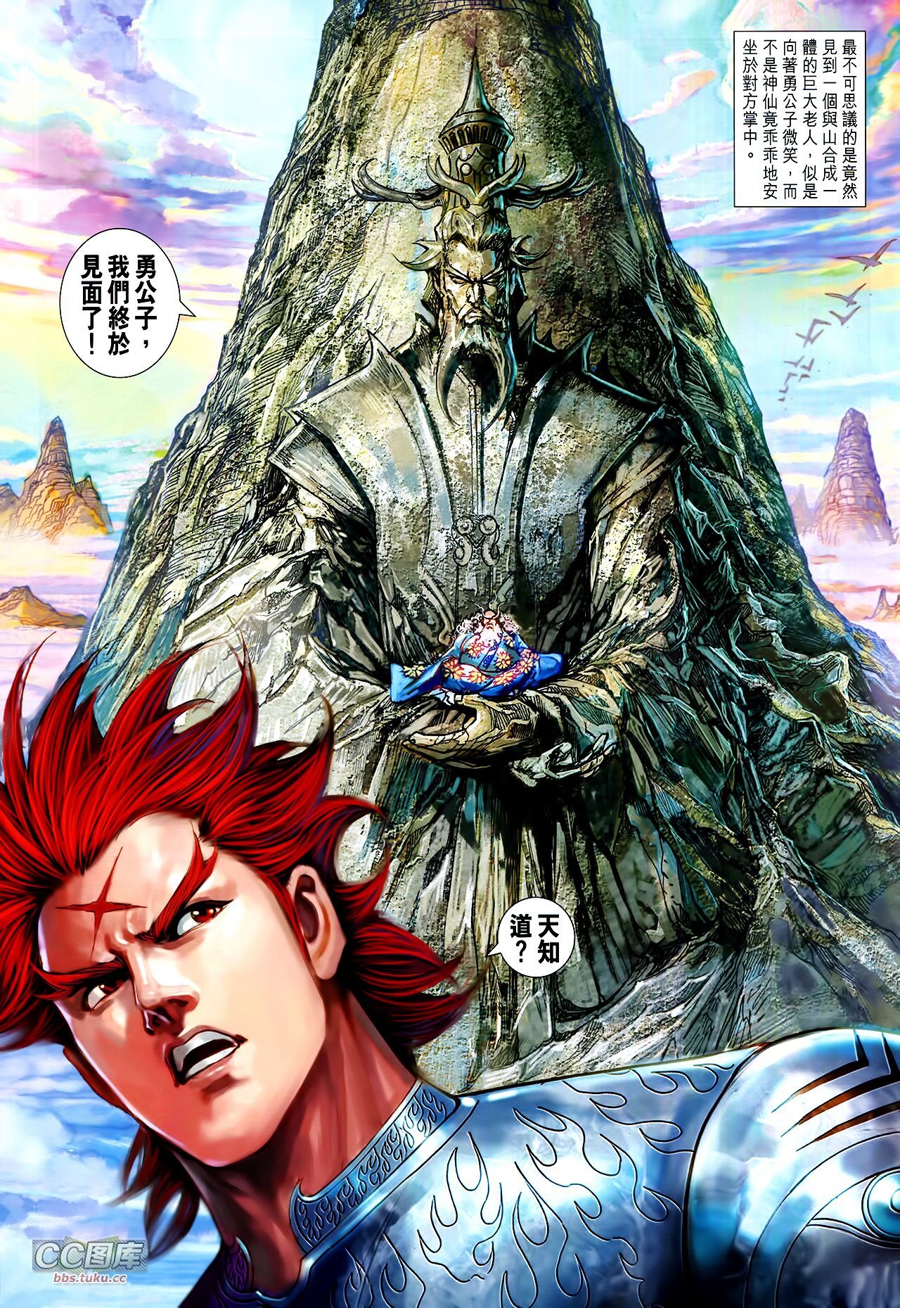 第219话
